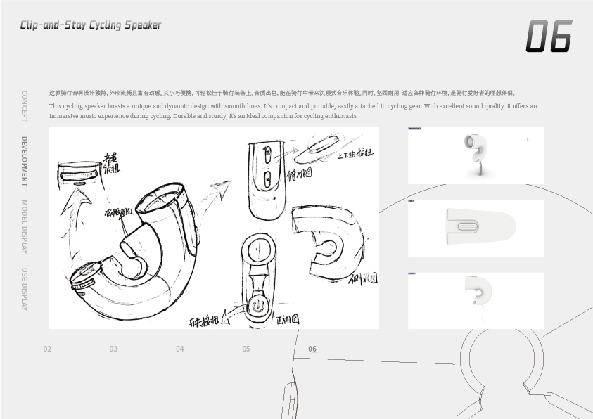 Junior College portfolio，