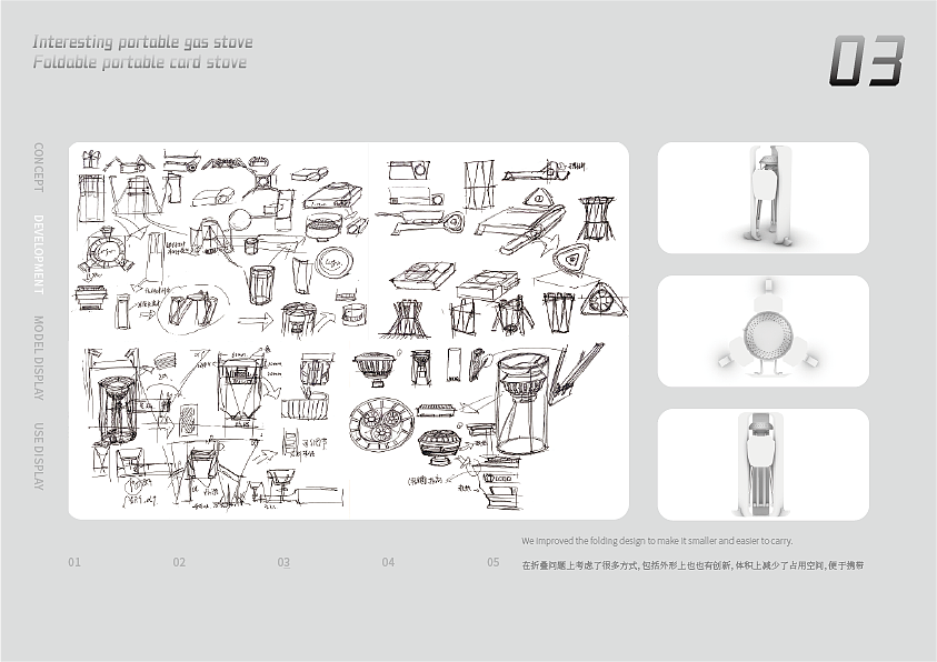 Junior College portfolio，