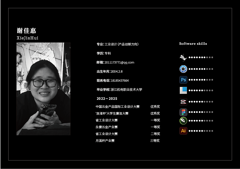 Junior College portfolio，
