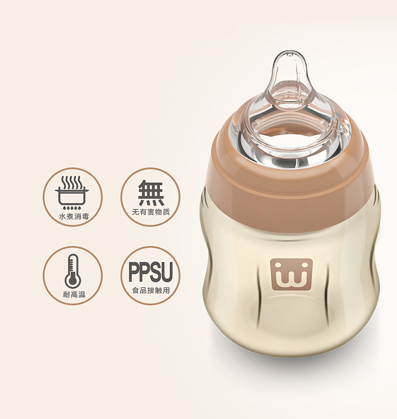 Baby bottle，Maternal and infant products，glass bottle，product design，Italian original design，Emotional design，