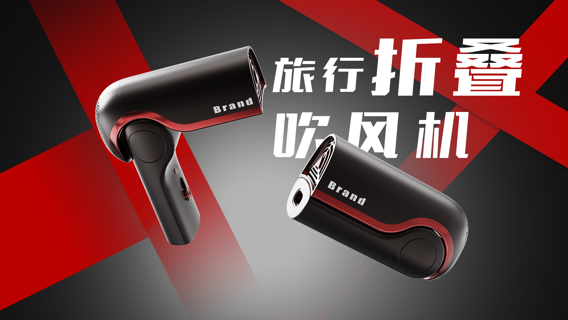 Industrial design, product design, job search, portfolio，