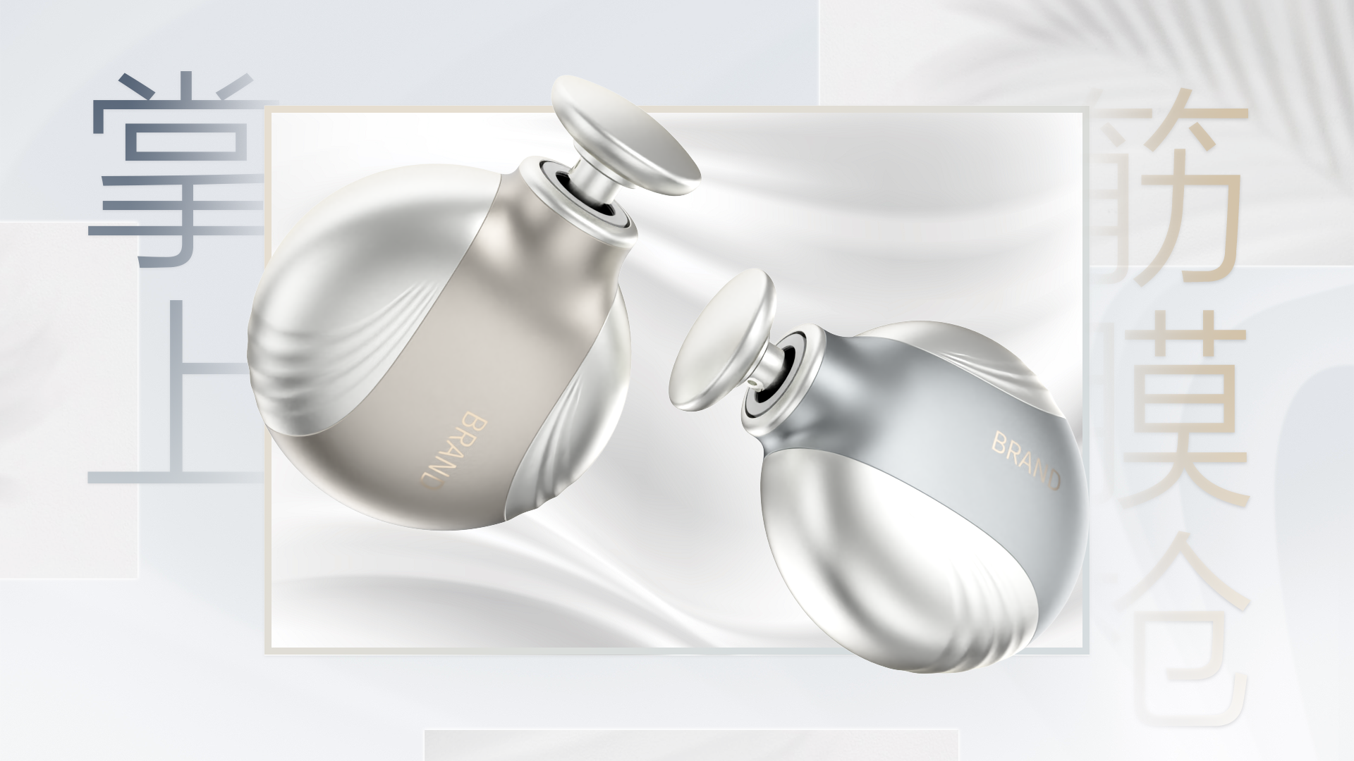 Industrial design, product design, job search, portfolio，