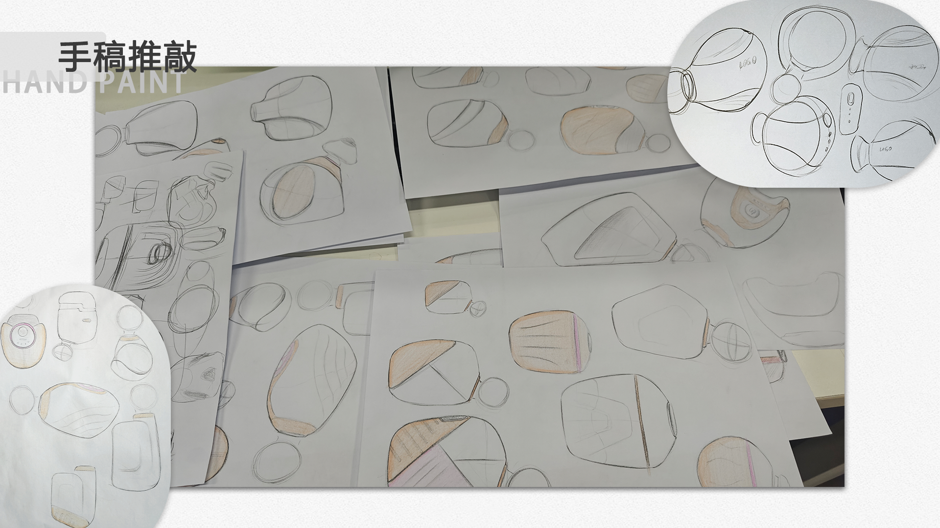 Industrial design, product design, job search, portfolio，