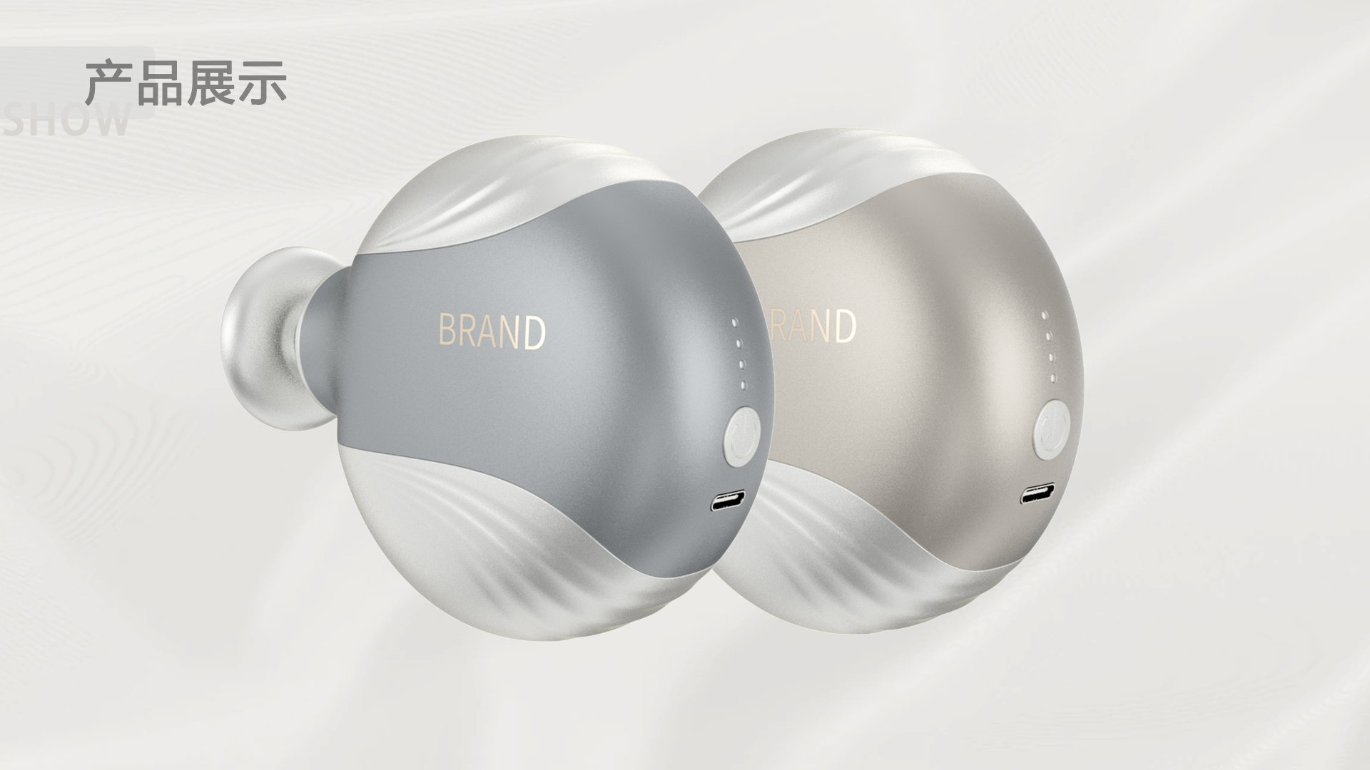 Industrial design, product design, job search, portfolio，