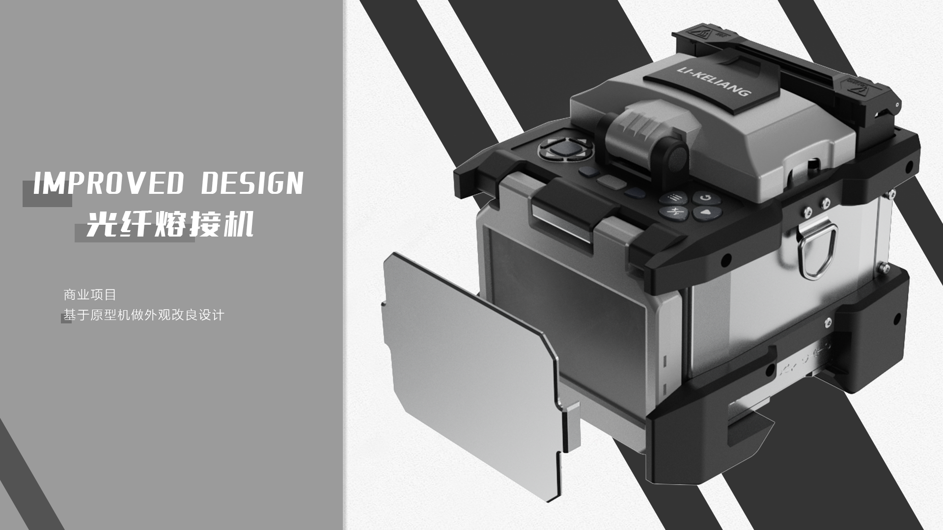 Industrial design, product design, job search, portfolio，