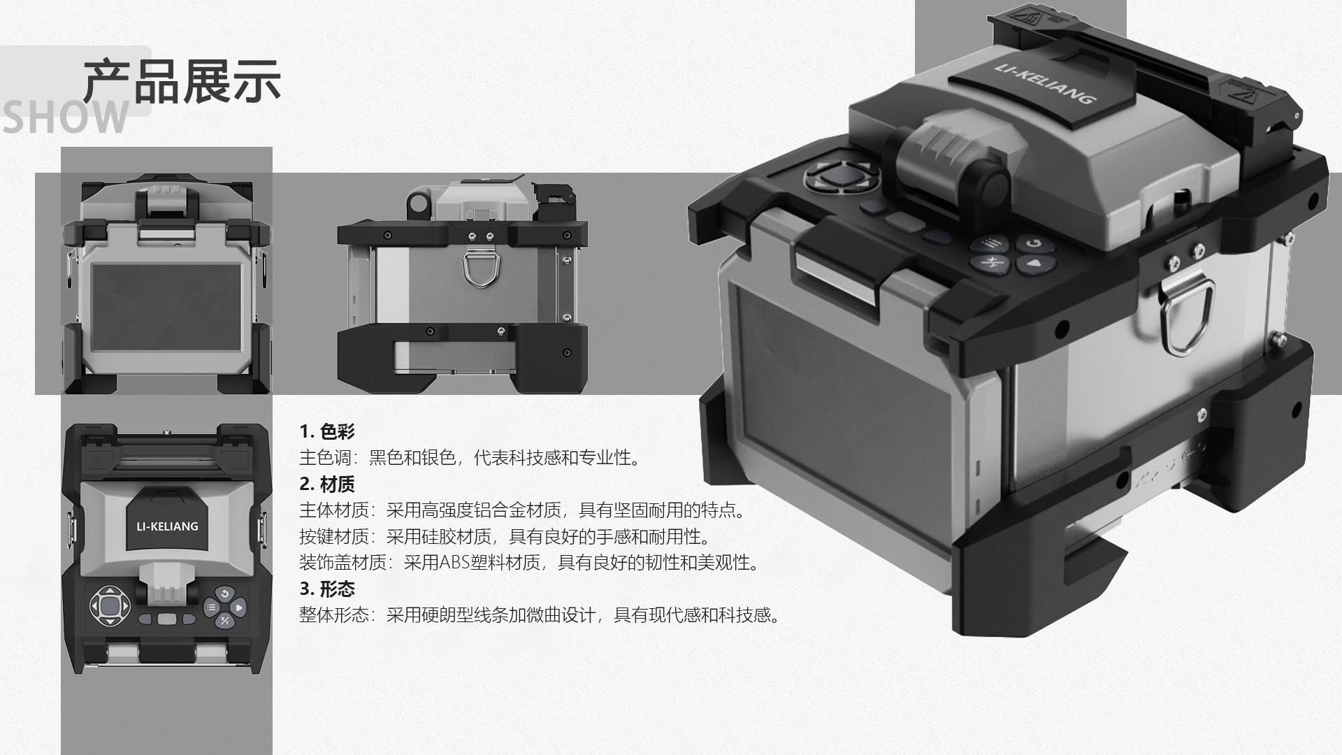 Industrial design, product design, job search, portfolio，
