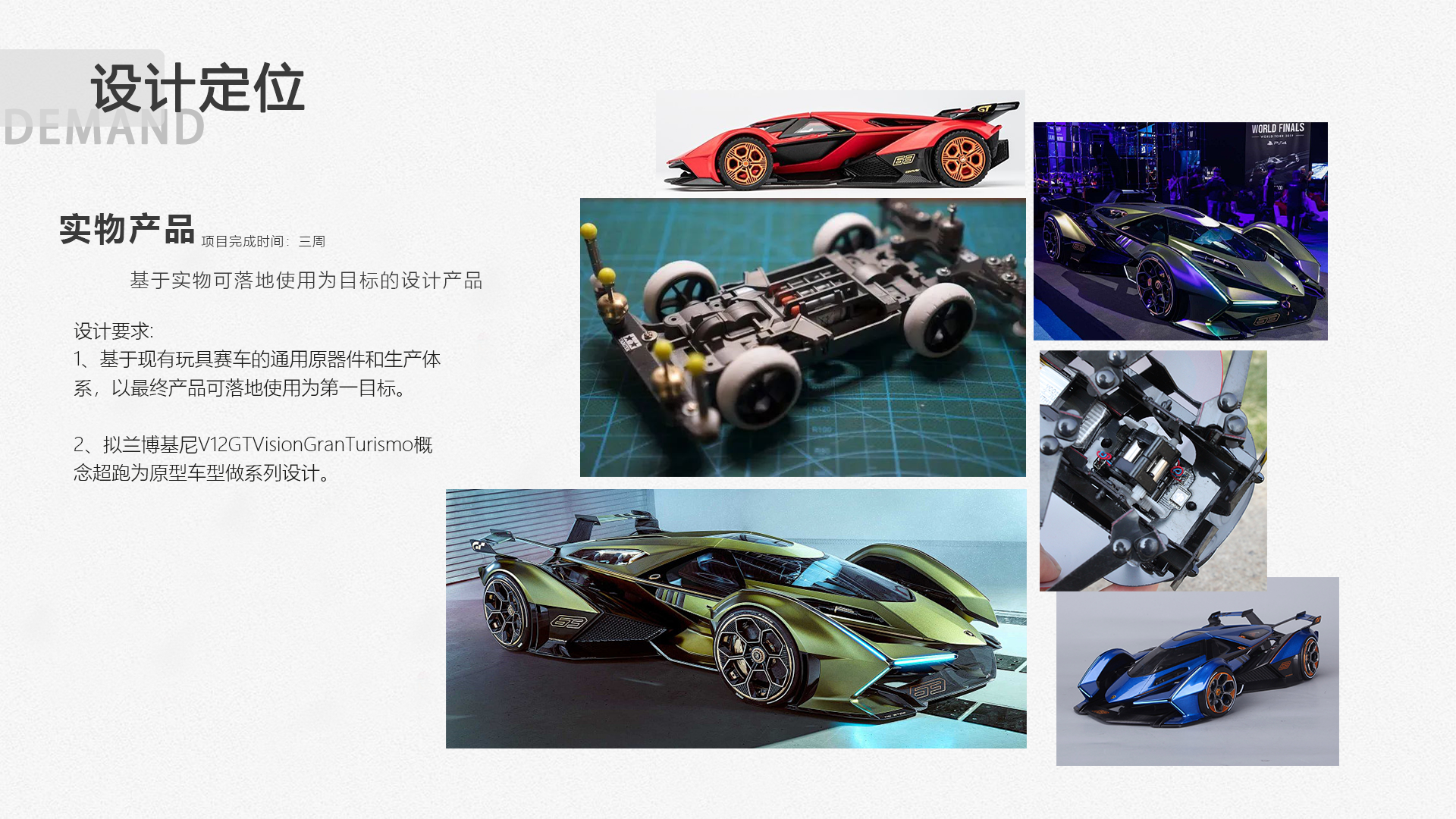 Industrial design, product design, job search, portfolio，