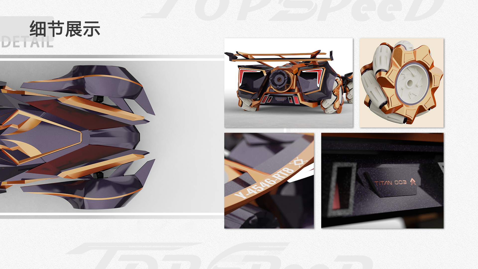 Industrial design, product design, job search, portfolio，