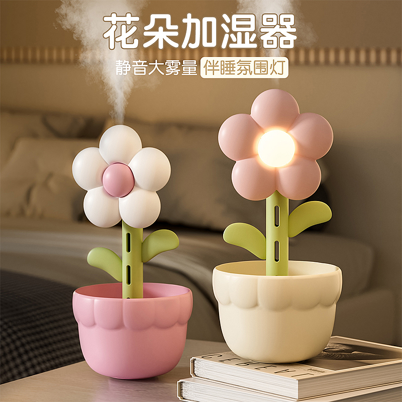 Humidifier，product design，industrial design，Original design，Home department store，household electrical appliances，