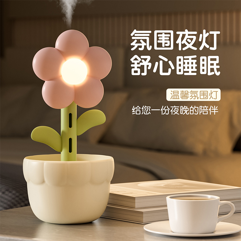 Humidifier，product design，industrial design，Original design，Home department store，household electrical appliances，