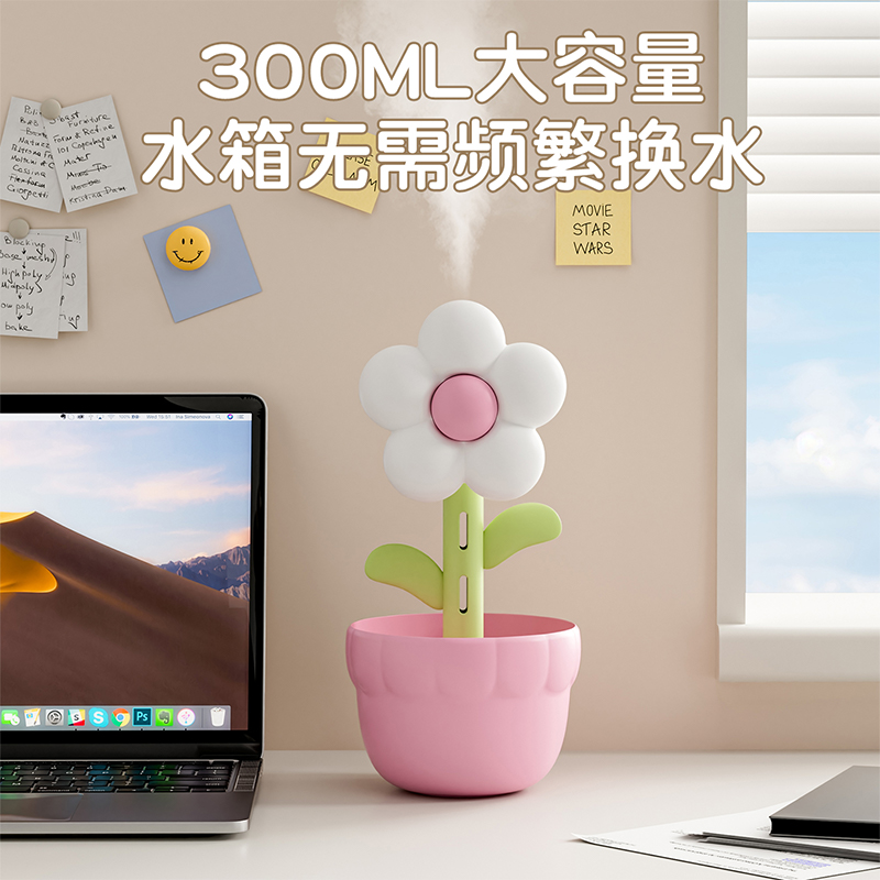 Humidifier，product design，industrial design，Original design，Home department store，household electrical appliances，