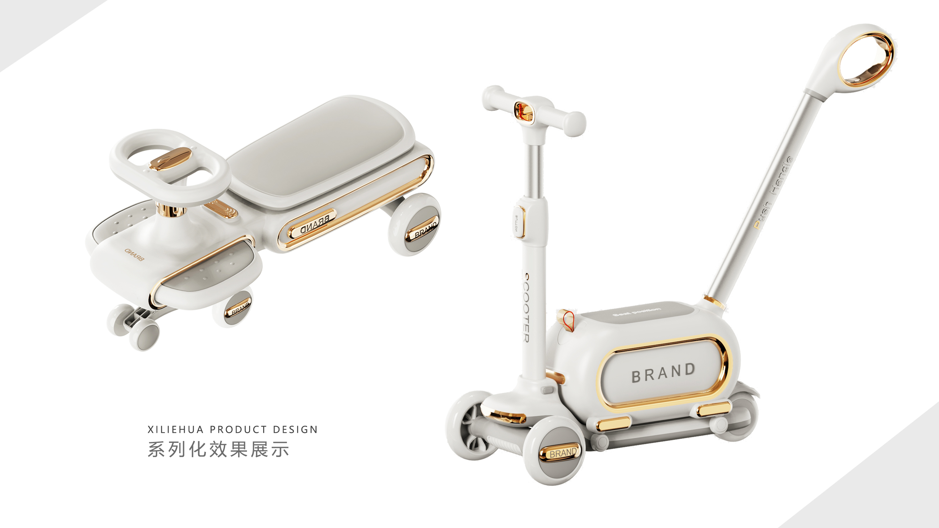 Appearance design，