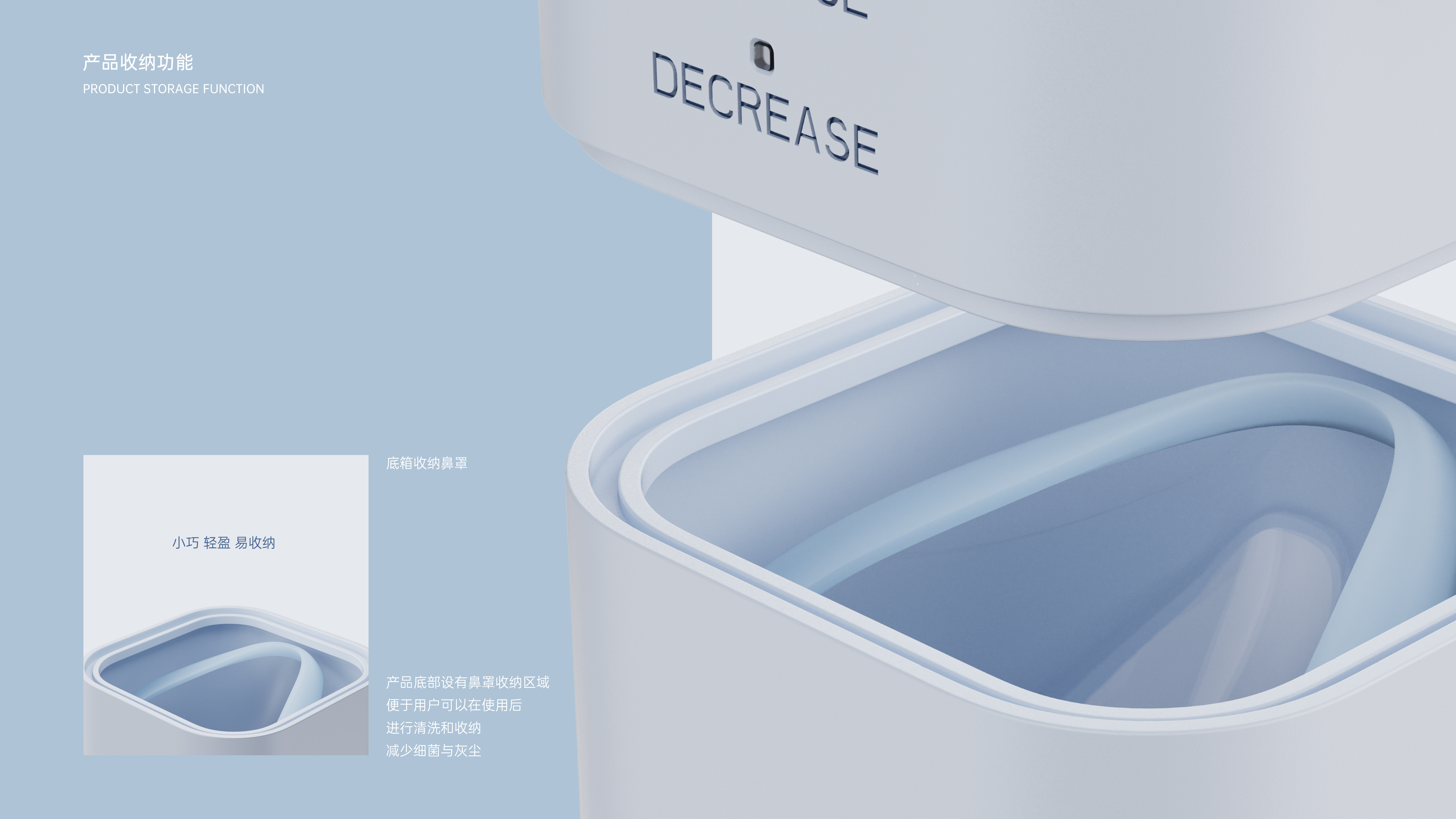 Atomizer，Soothing Products，Medical products，Home life，Experience Upgrade，