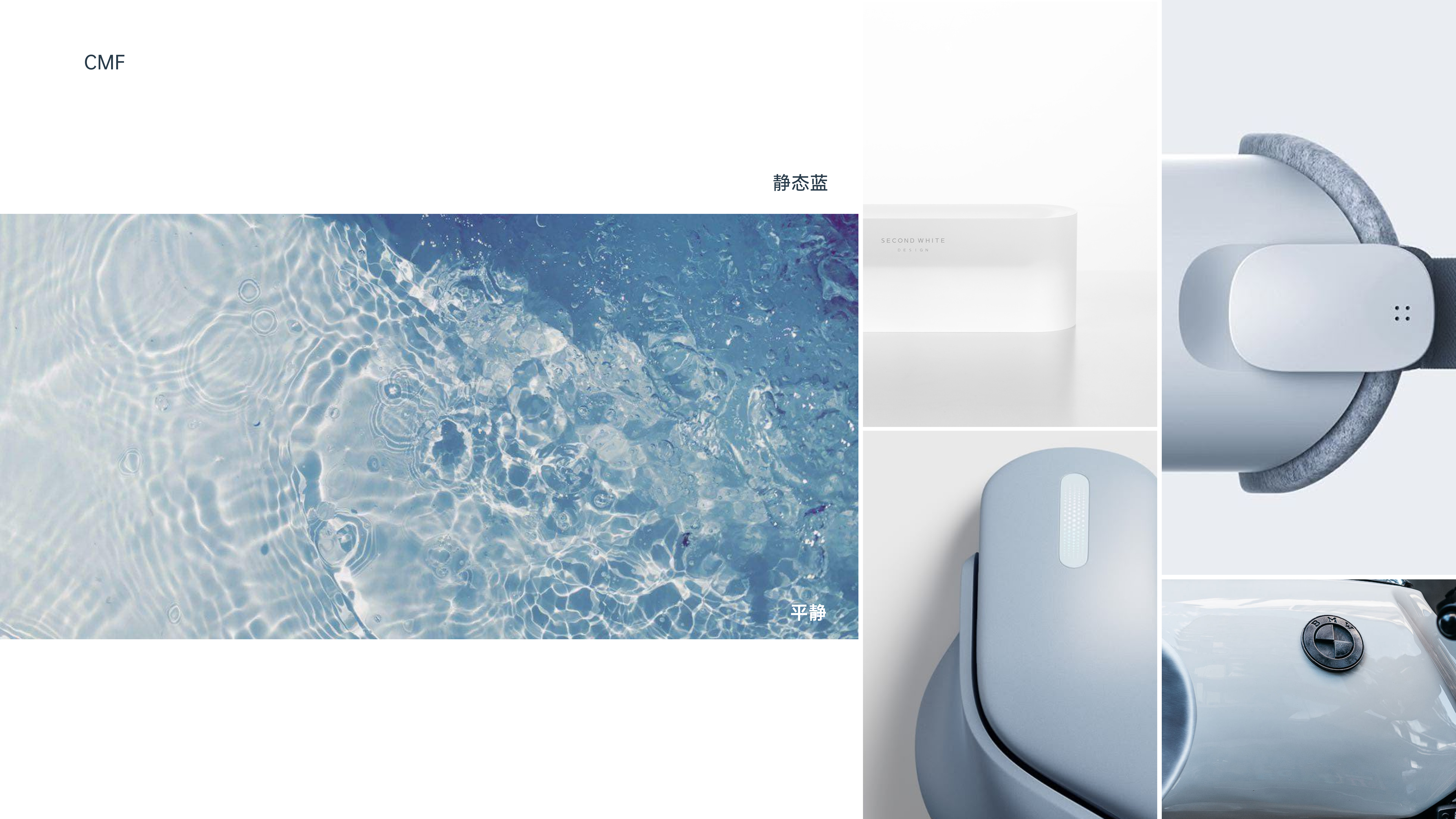 Atomizer，Soothing Products，Medical products，Home life，Experience Upgrade，