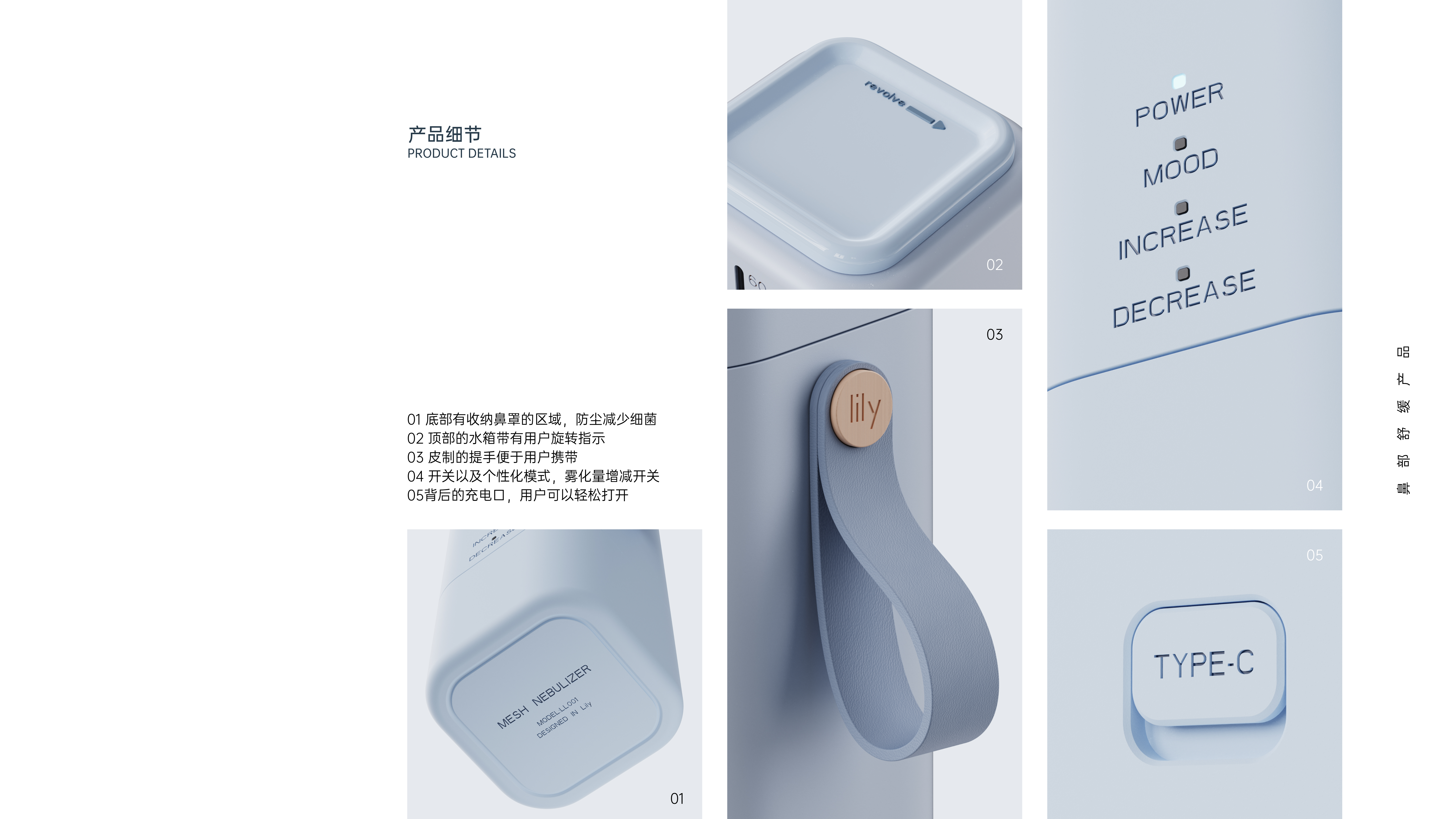 Atomizer，Soothing Products，Medical products，Home life，Experience Upgrade，