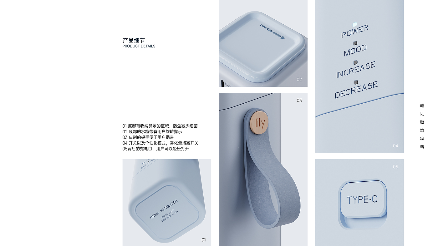 Atomizer，Soothing Products，Medical products，Home life，Experience Upgrade，