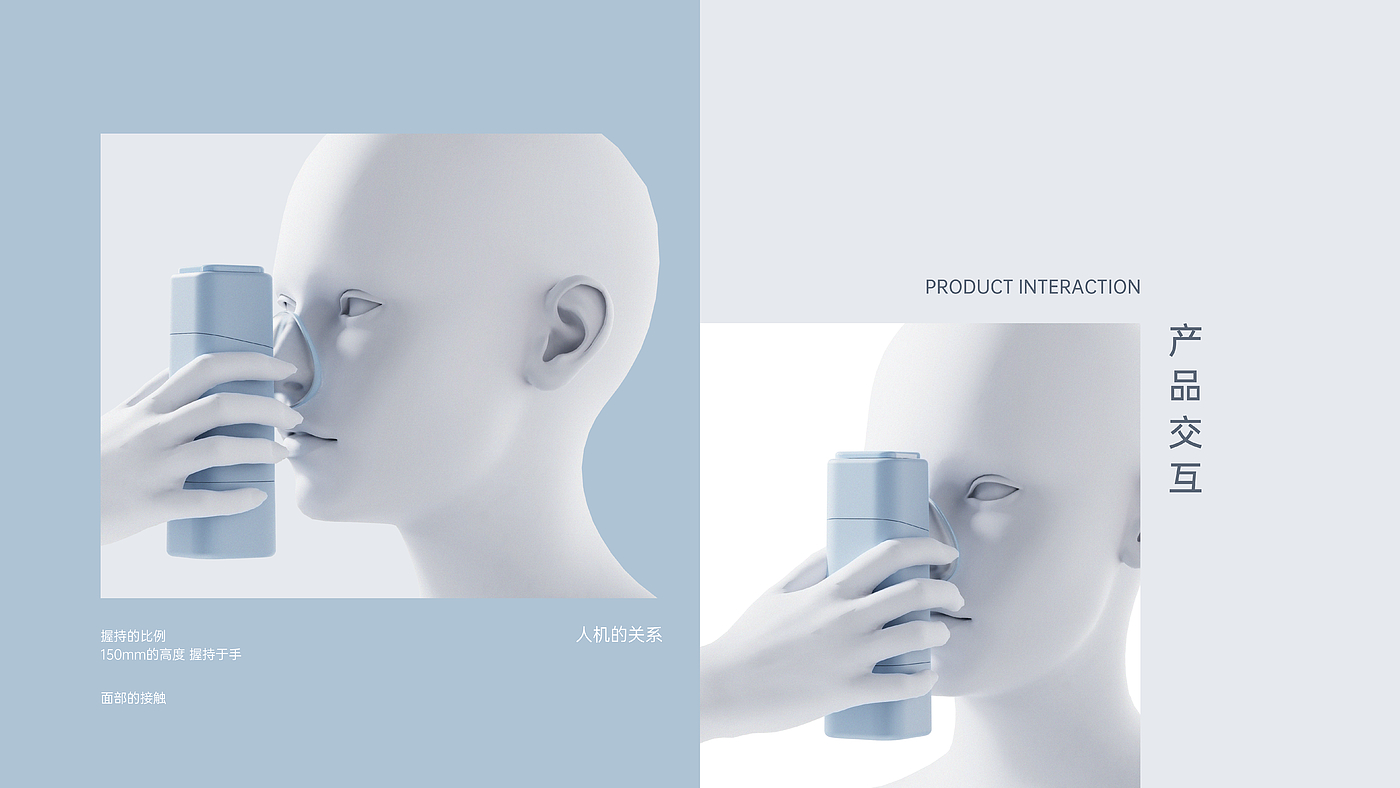 Atomizer，Soothing Products，Medical products，Home life，Experience Upgrade，
