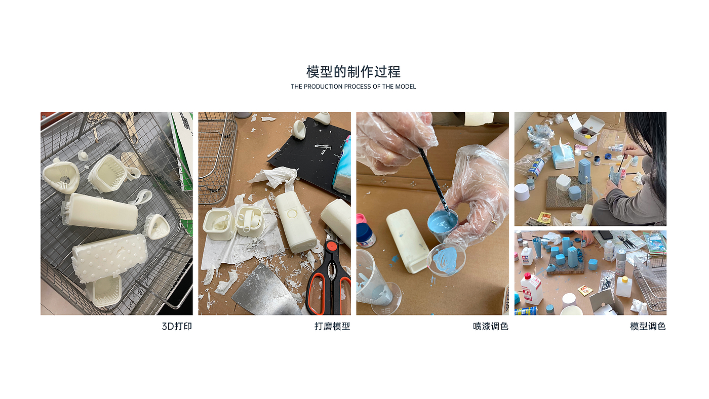 Atomizer，Soothing Products，Medical products，Home life，Experience Upgrade，