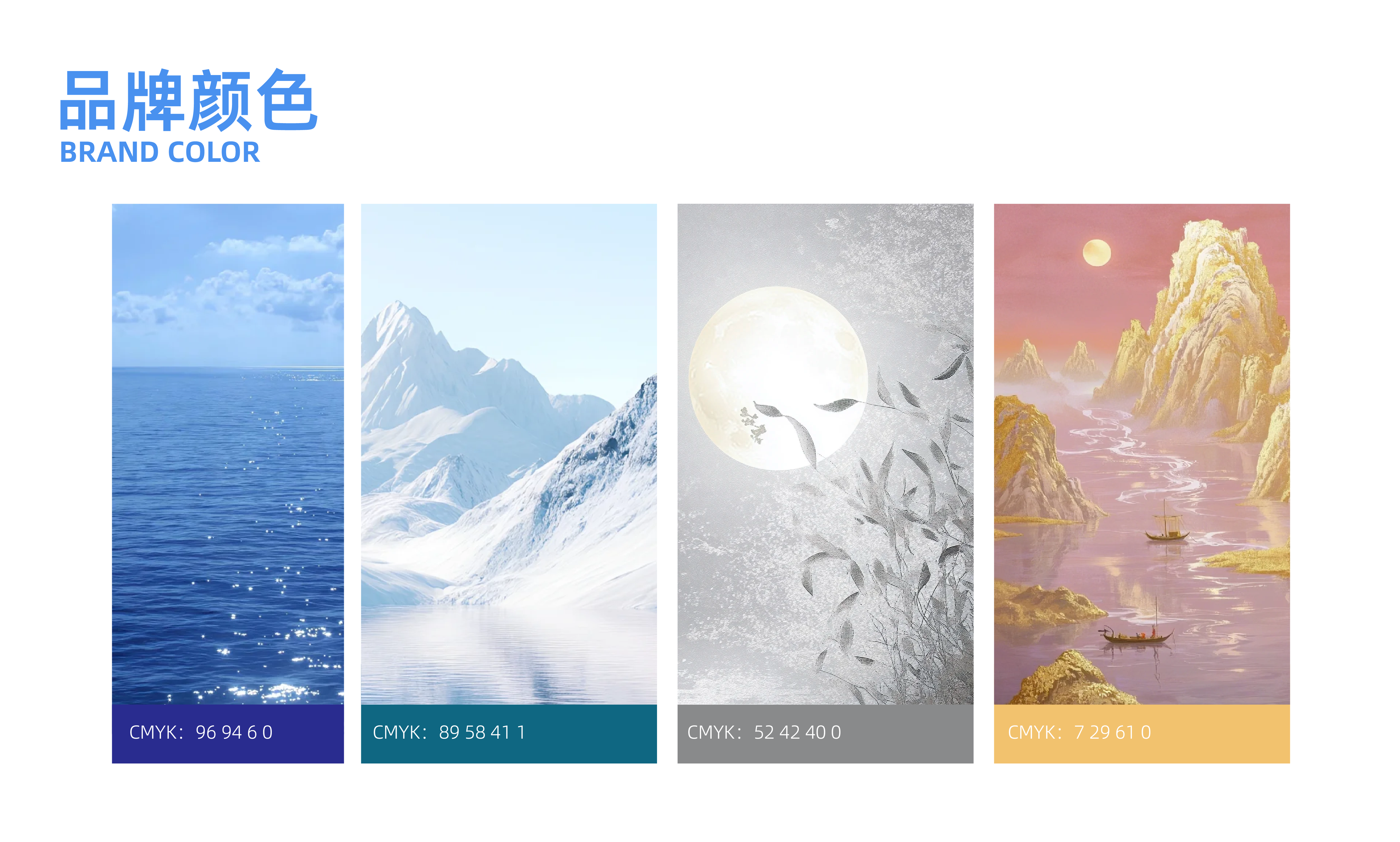 packing design，Mingren Soda Water，Bottle logo design，Water packaging，process planning，