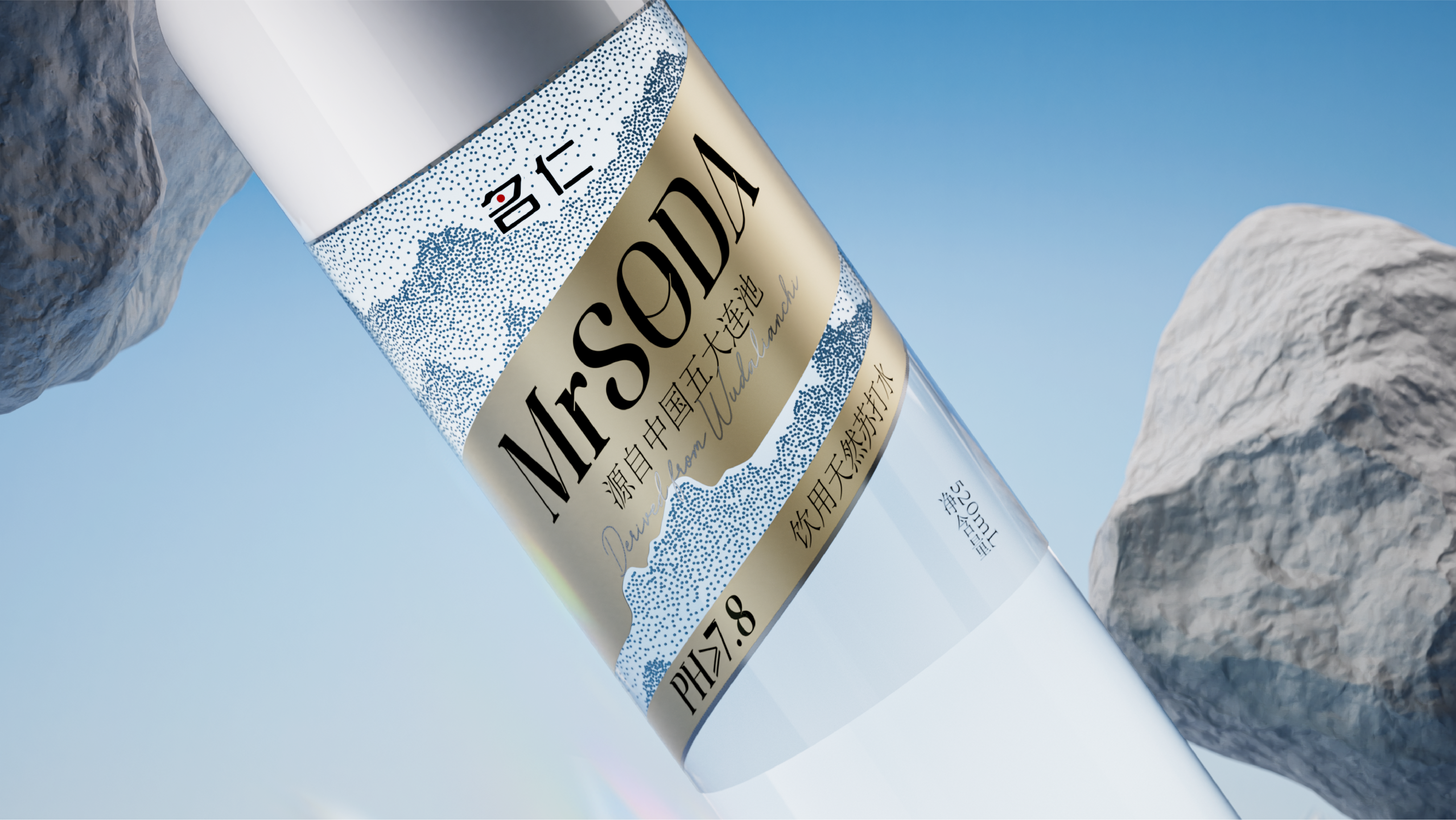 packing design，Mingren Soda Water，Bottle logo design，Water packaging，process planning，