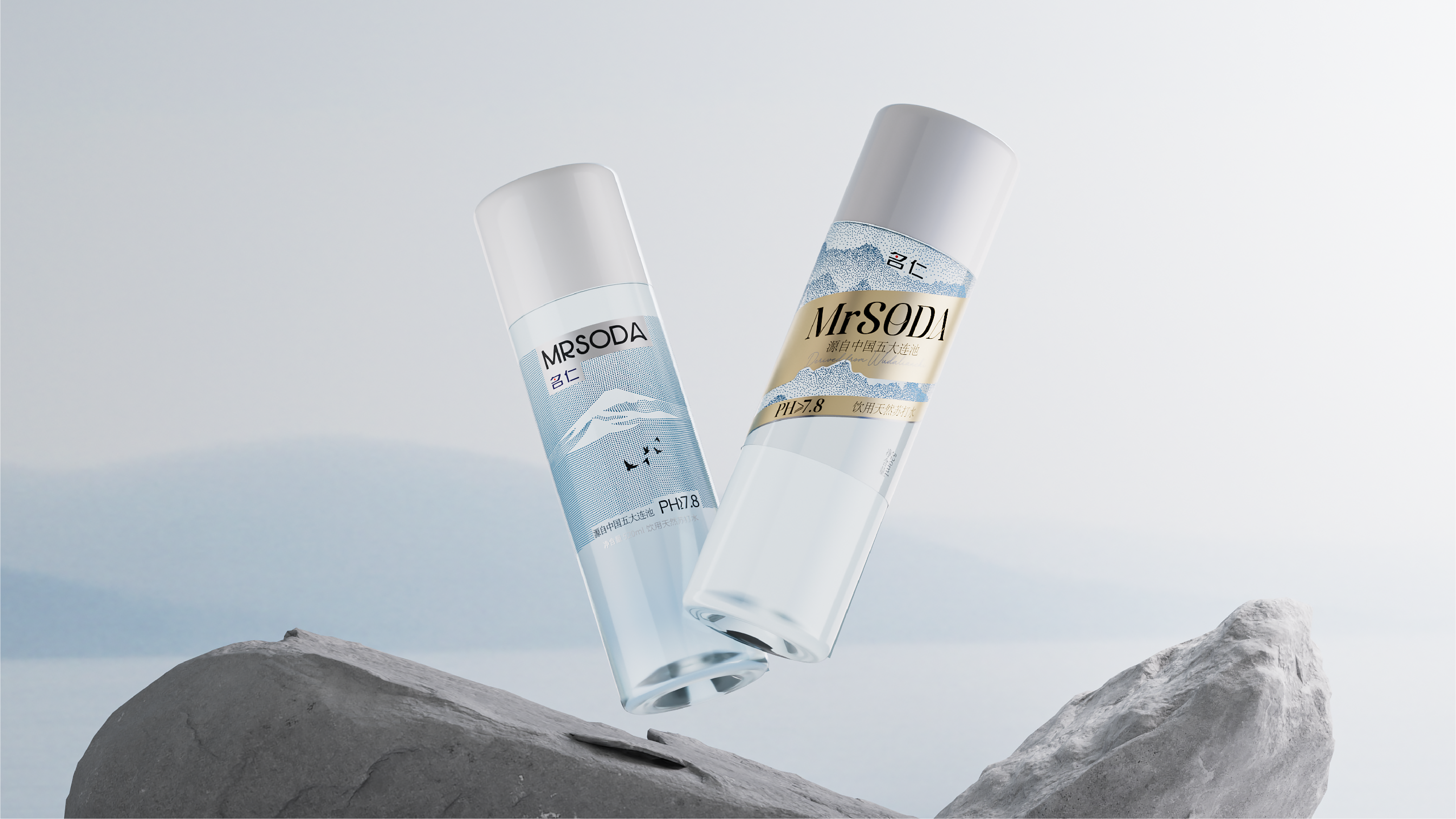 packing design，Mingren Soda Water，Bottle logo design，Water packaging，process planning，