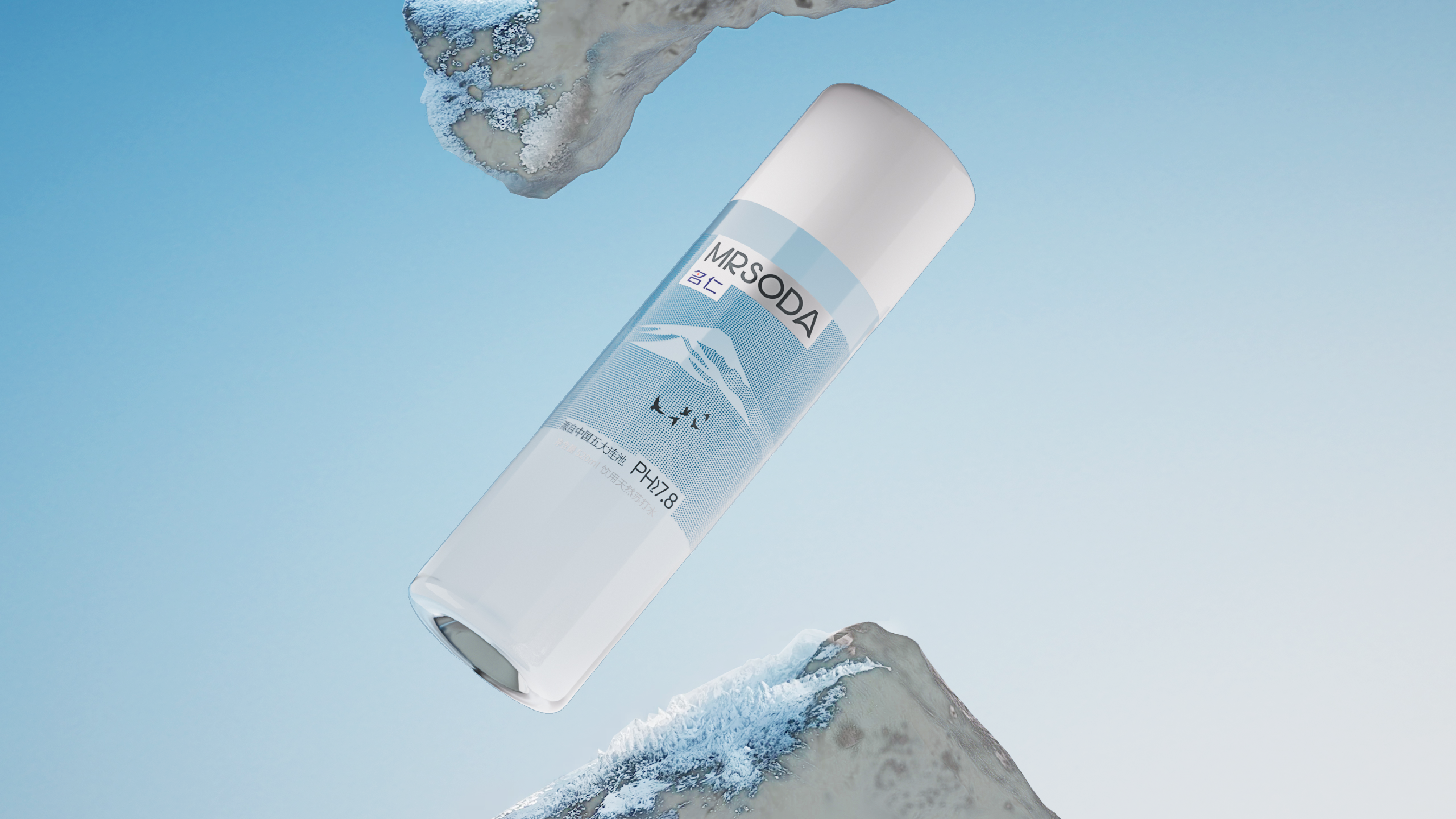 packing design，Mingren Soda Water，Bottle logo design，Water packaging，process planning，