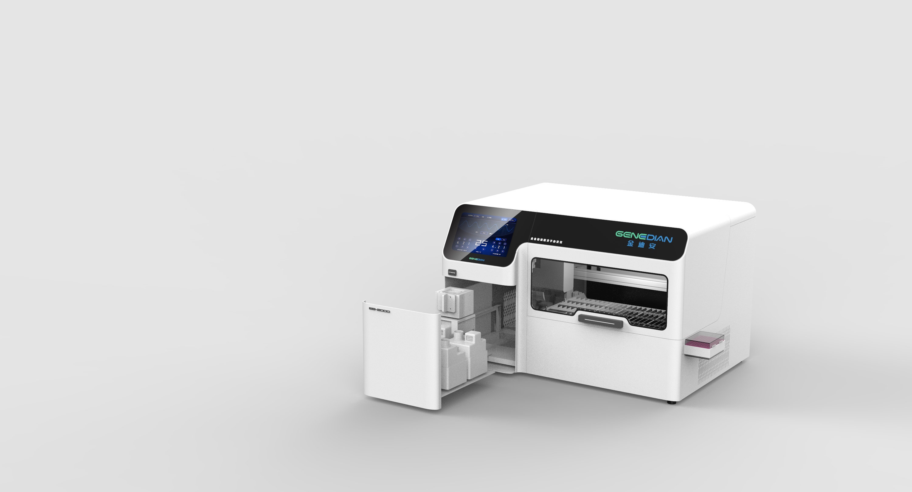 industrial design，Medical equipment，Medical products，PCR，Nucleic Acid Detection Equipment，