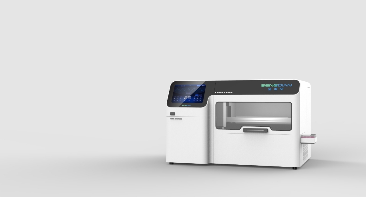 industrial design，Medical equipment，Medical products，PCR，Nucleic Acid Detection Equipment，