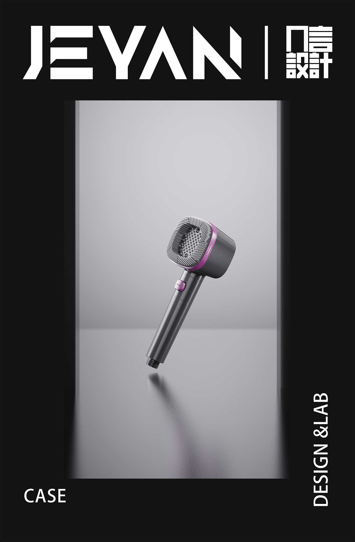 Hand held shower，Bathroom design，product design，Shower design，Design，