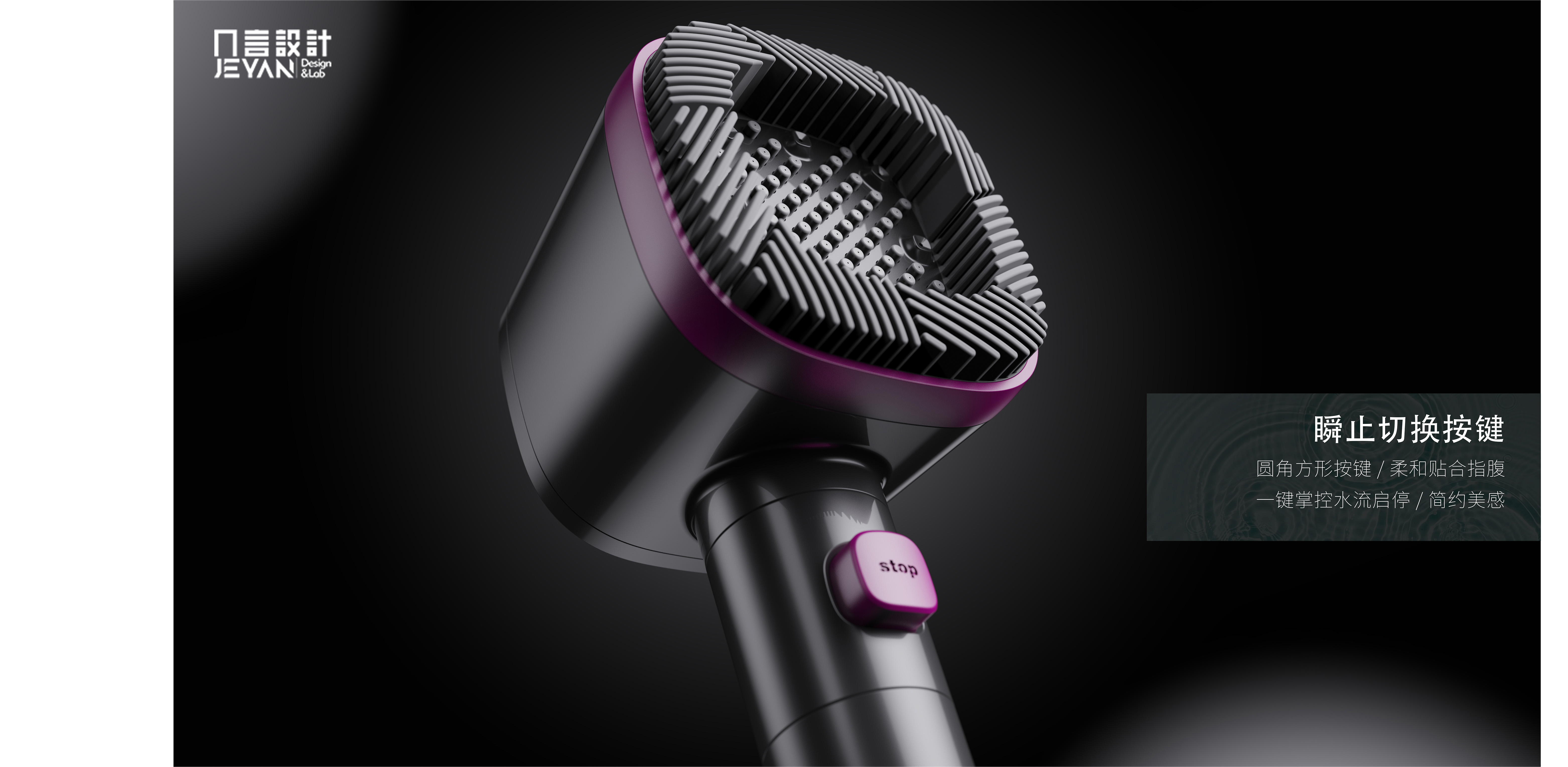 Hand held shower，Bathroom design，product design，Shower design，Design，