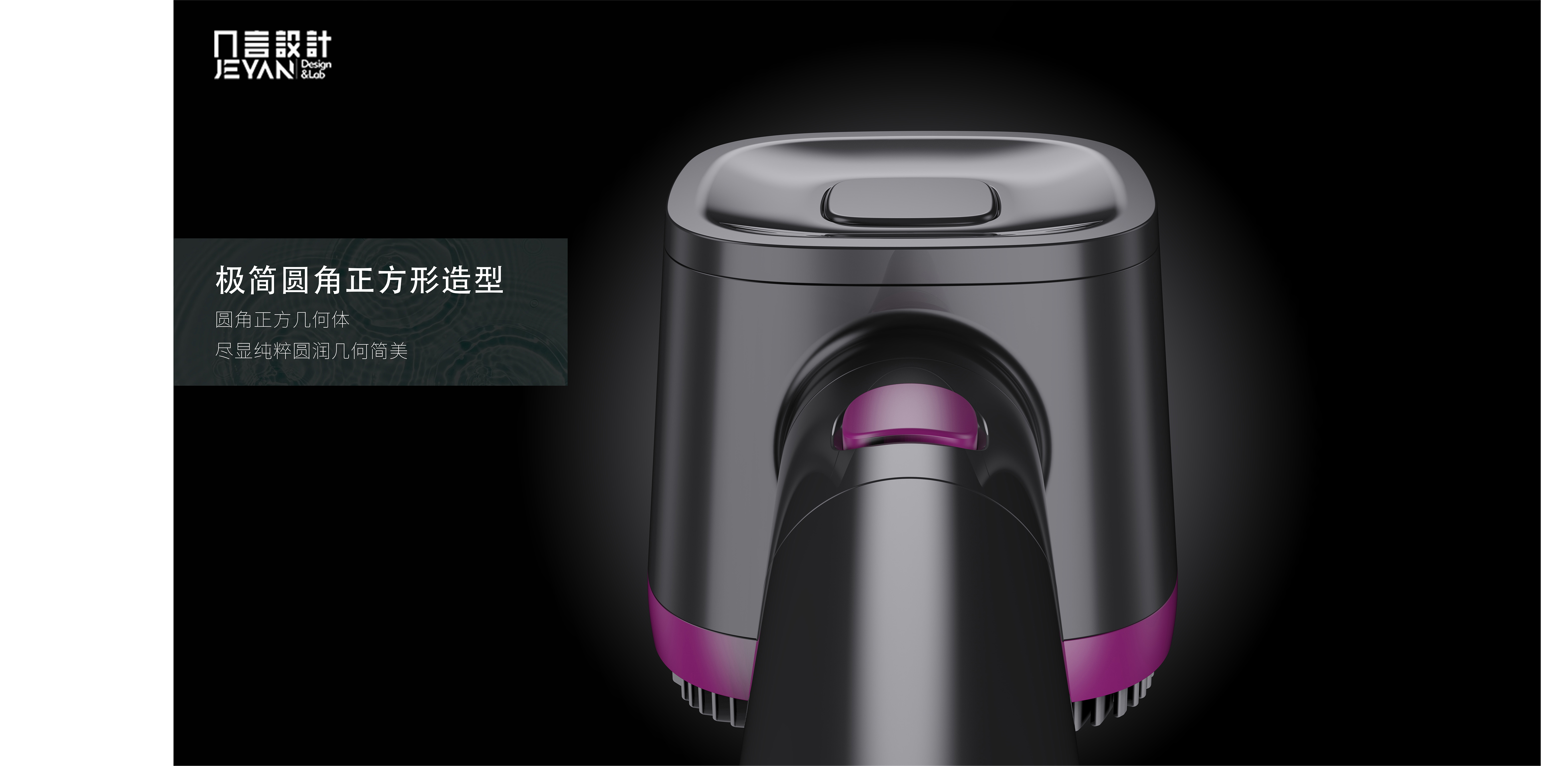 Hand held shower，Bathroom design，product design，Shower design，Design，