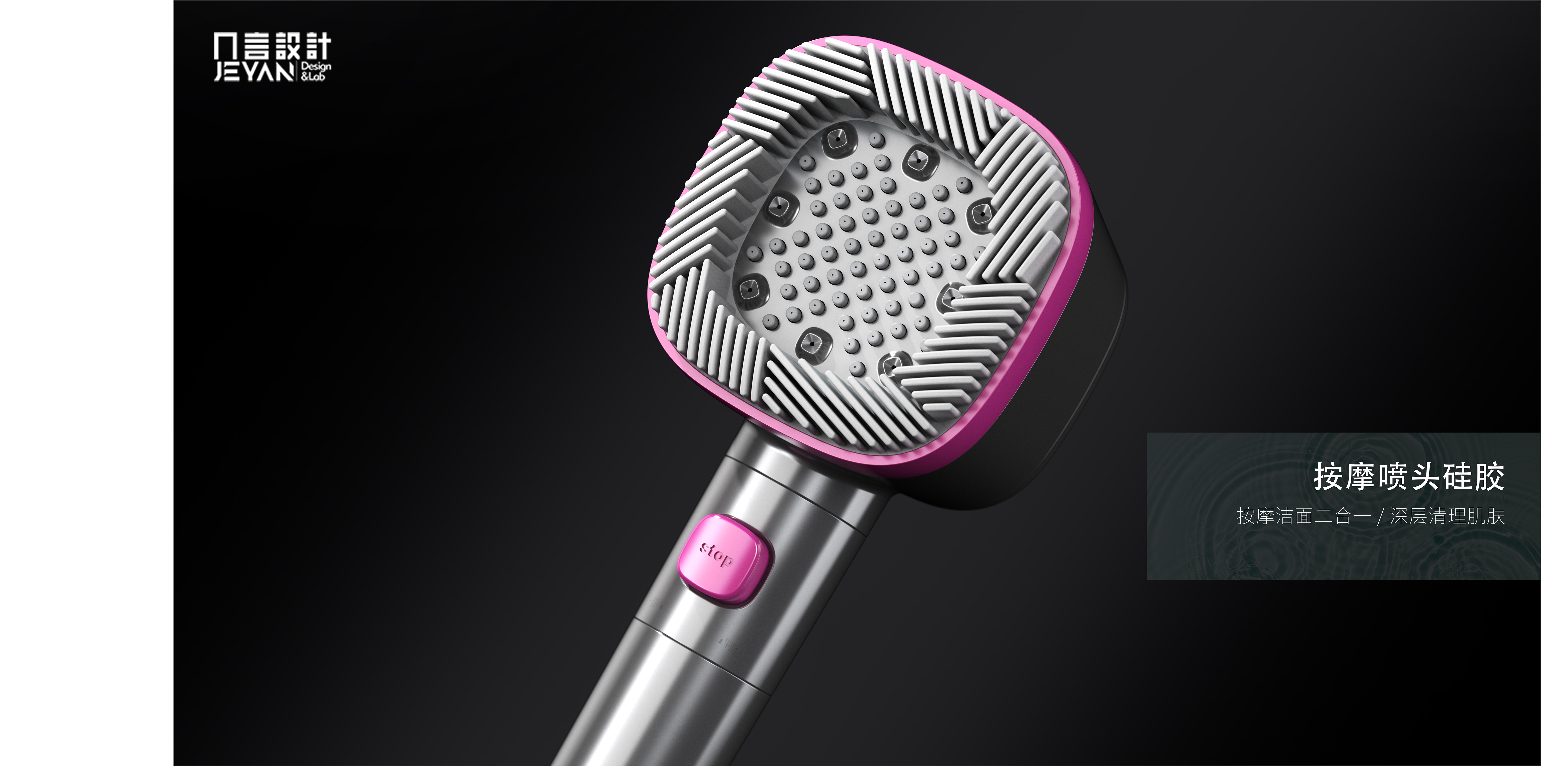 Hand held shower，Bathroom design，product design，Shower design，Design，