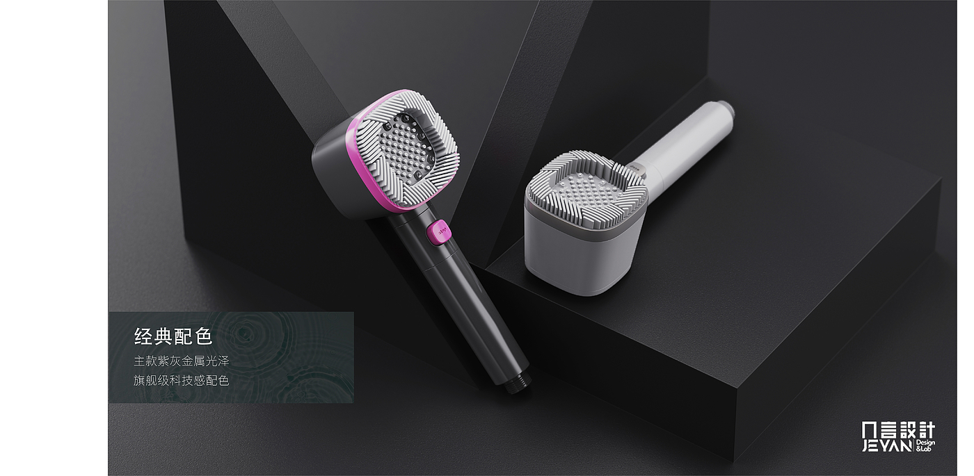 Hand held shower，Bathroom design，product design，Shower design，Design，
