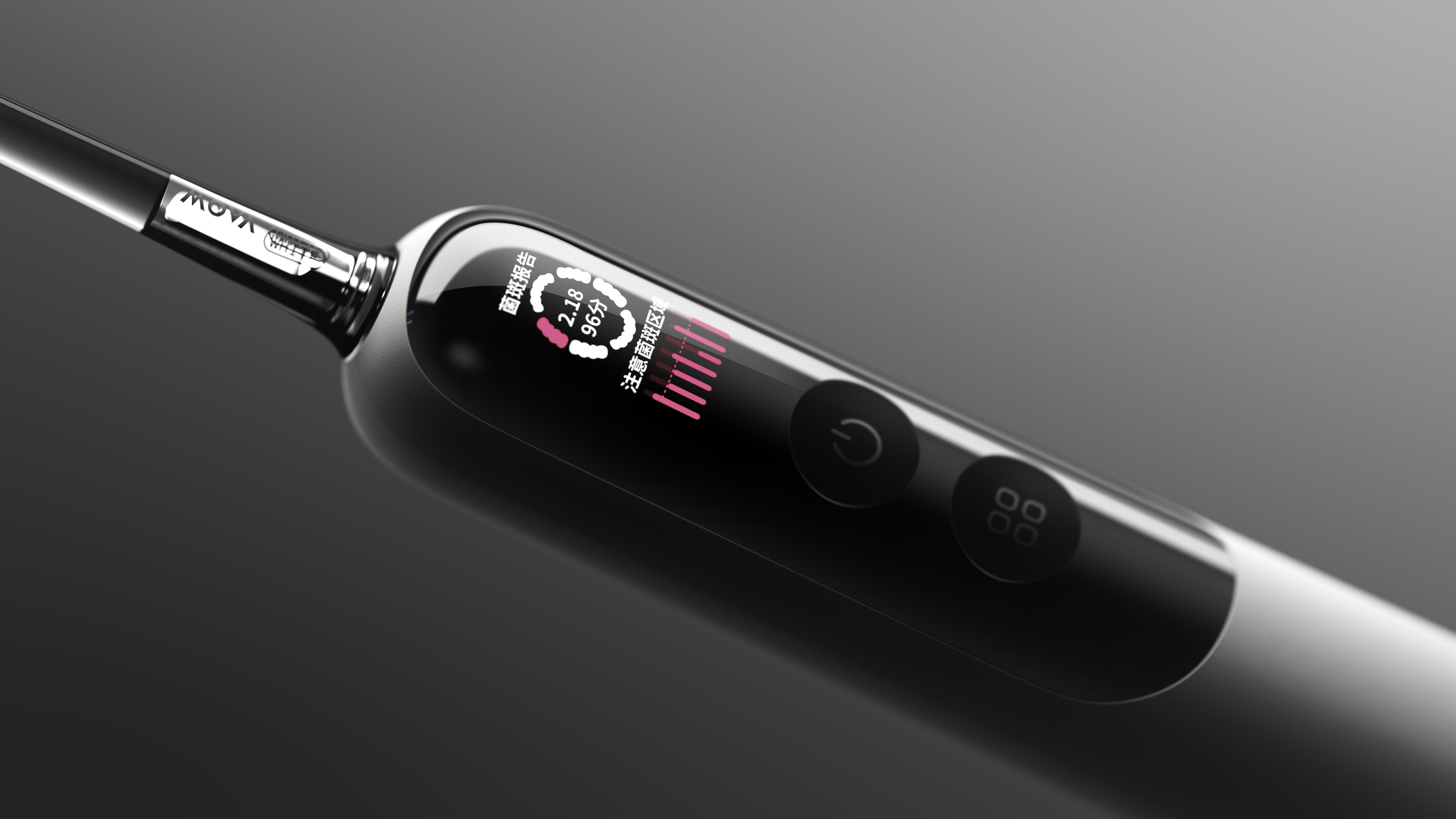 Thought design，favori，Electric toothbrush，MOVA，Pursuit，