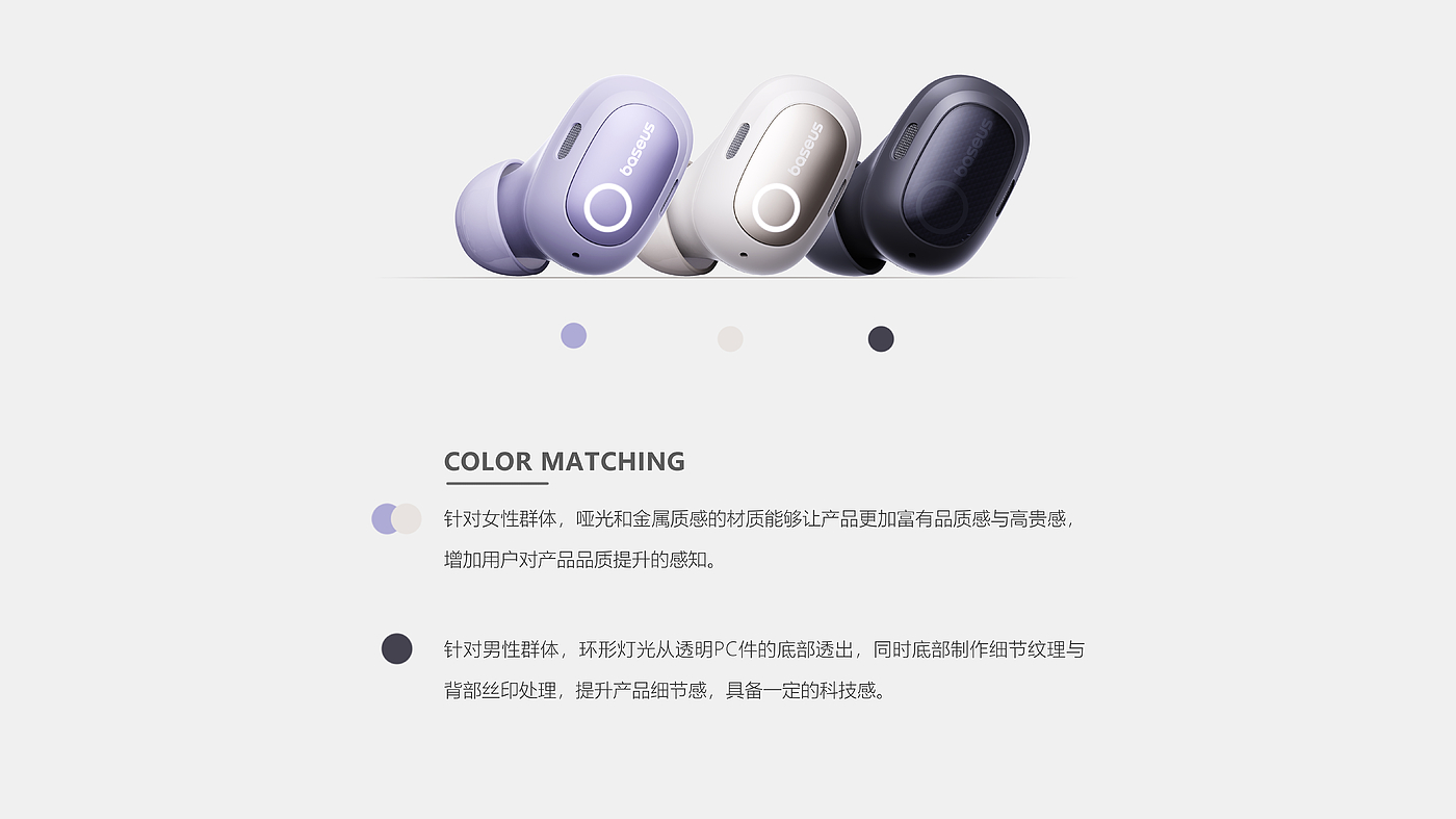 Bluetooth headset，Beisi，BASEUS，Ergonomics，tws，