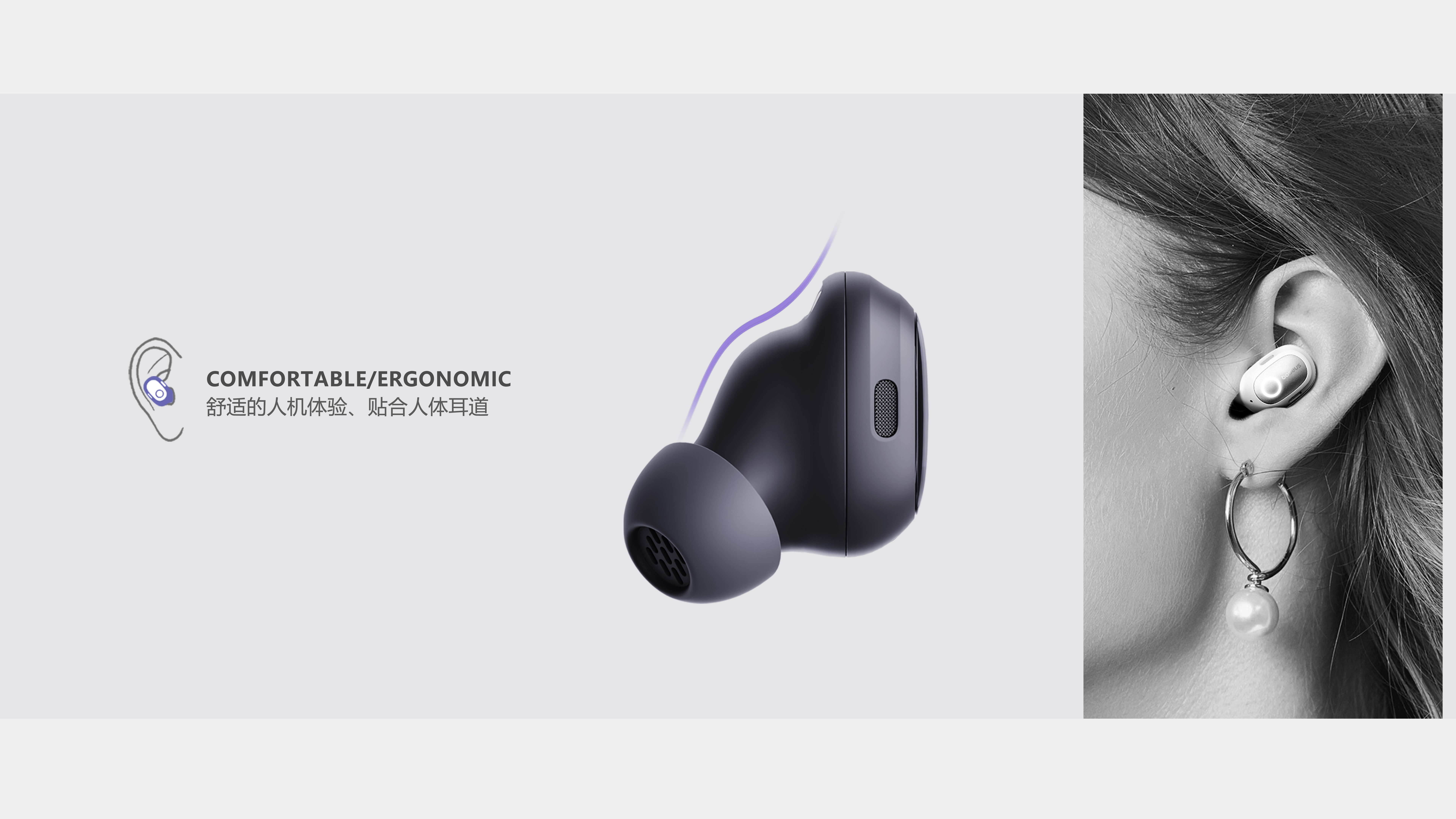 Bluetooth headset，Beisi，BASEUS，Ergonomics，tws，