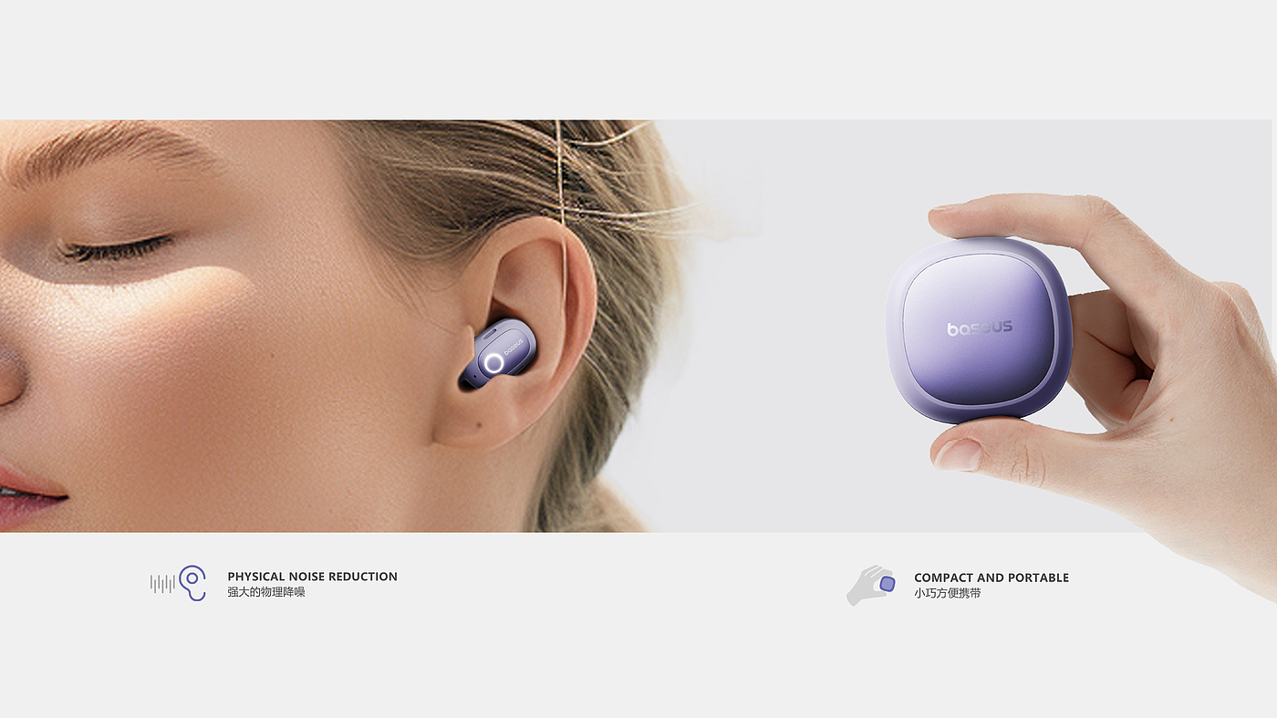 Bluetooth headset，Beisi，BASEUS，Ergonomics，tws，