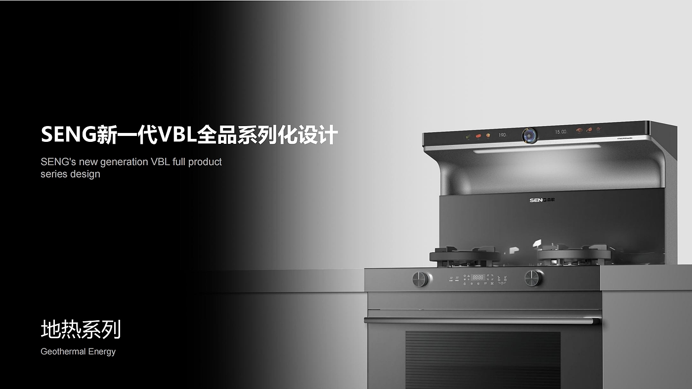 serialization，Kitchen electricity，Brand VBL，