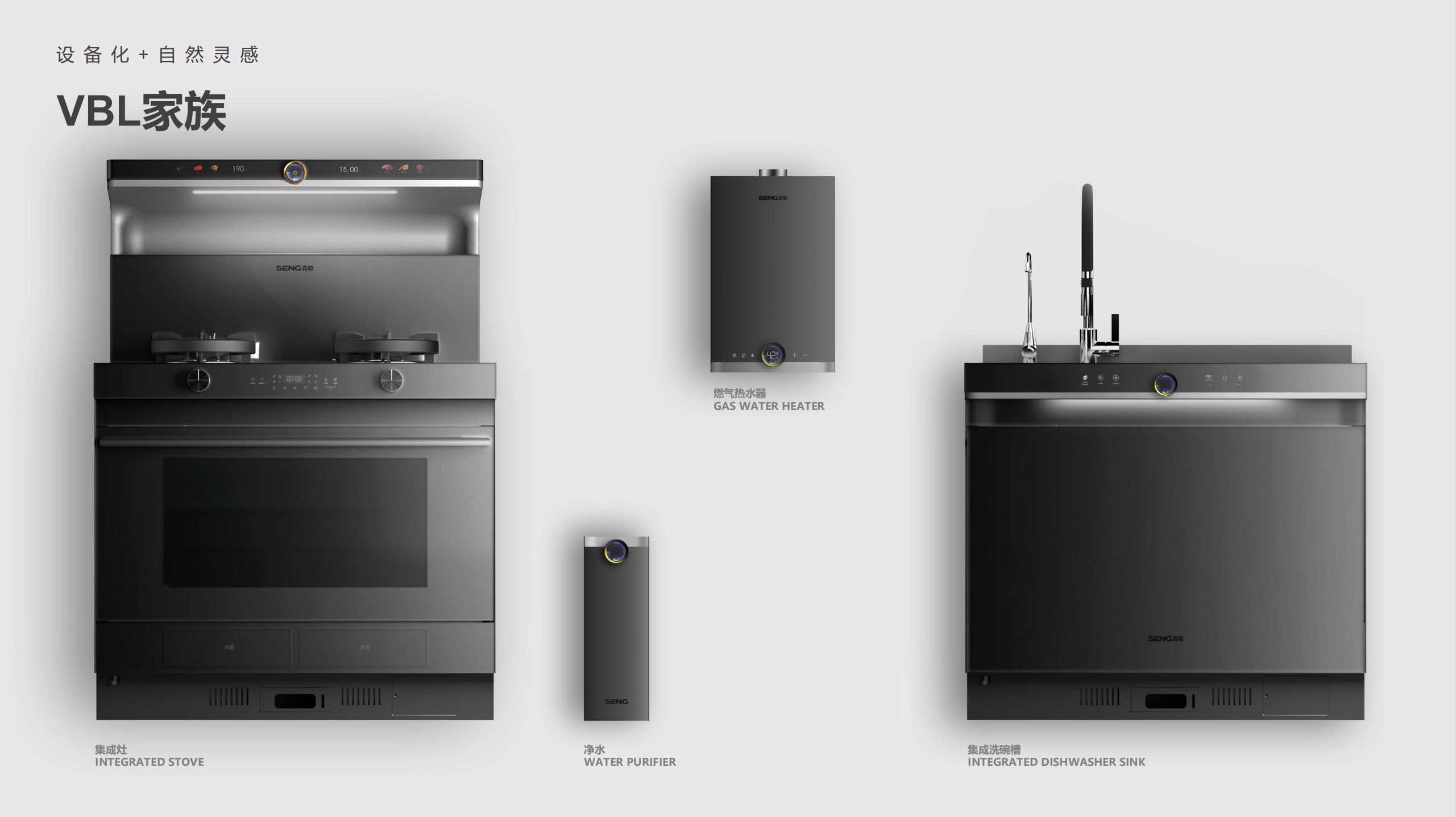 serialization，Kitchen electricity，Brand VBL，