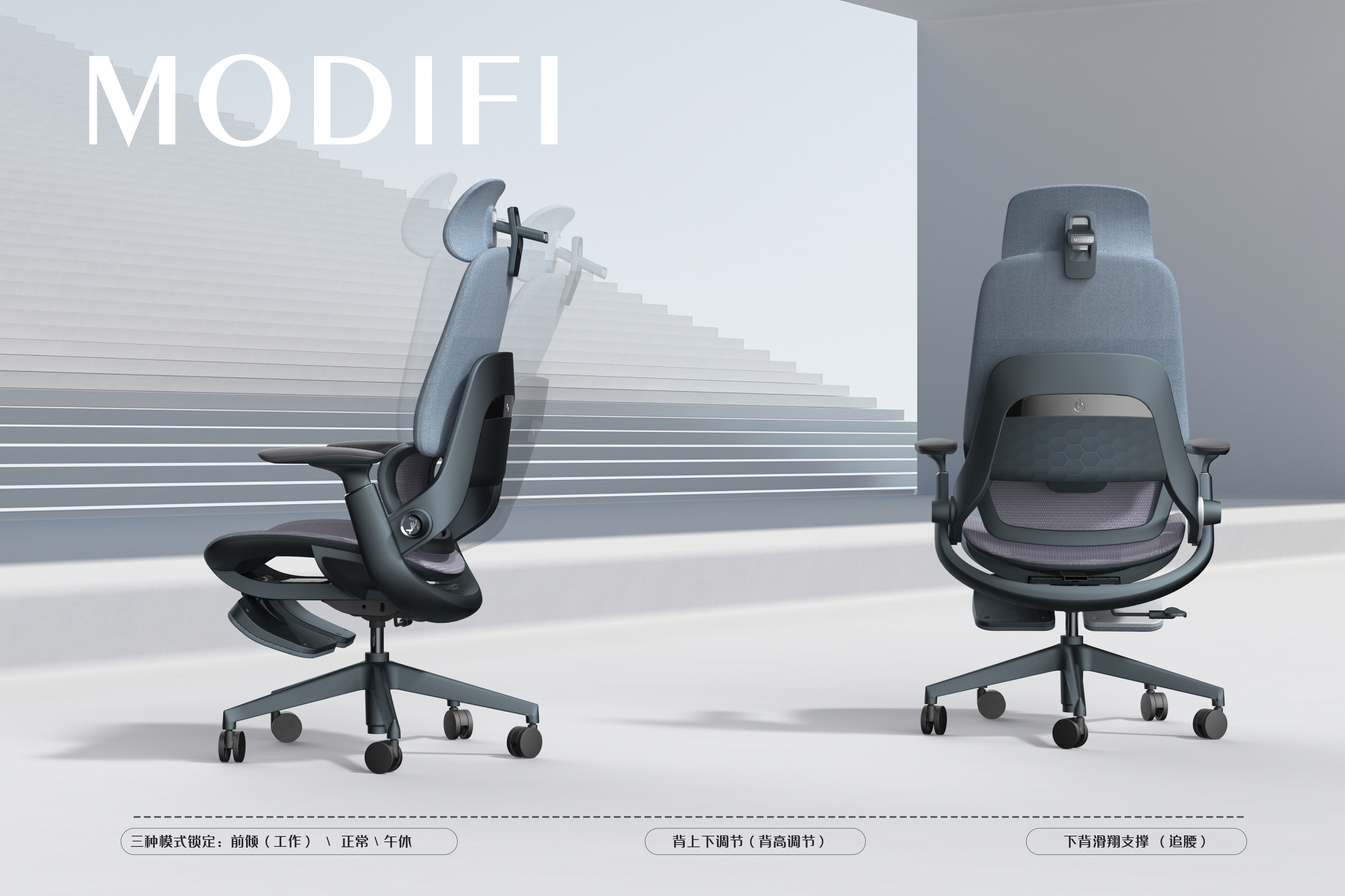 Office chair，Ergonomic chair，Mesh chair，Office chair design，Office furniture ，