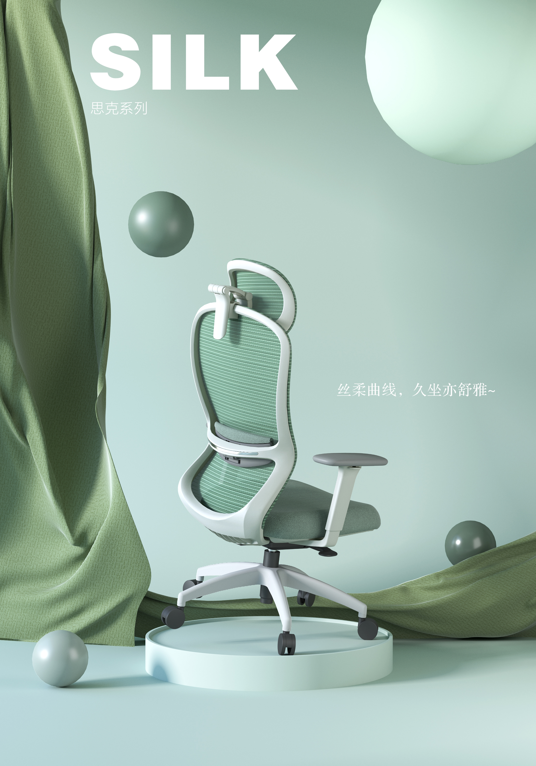 Office chair，Ergonomic chair，furniture design ，Net chair design，