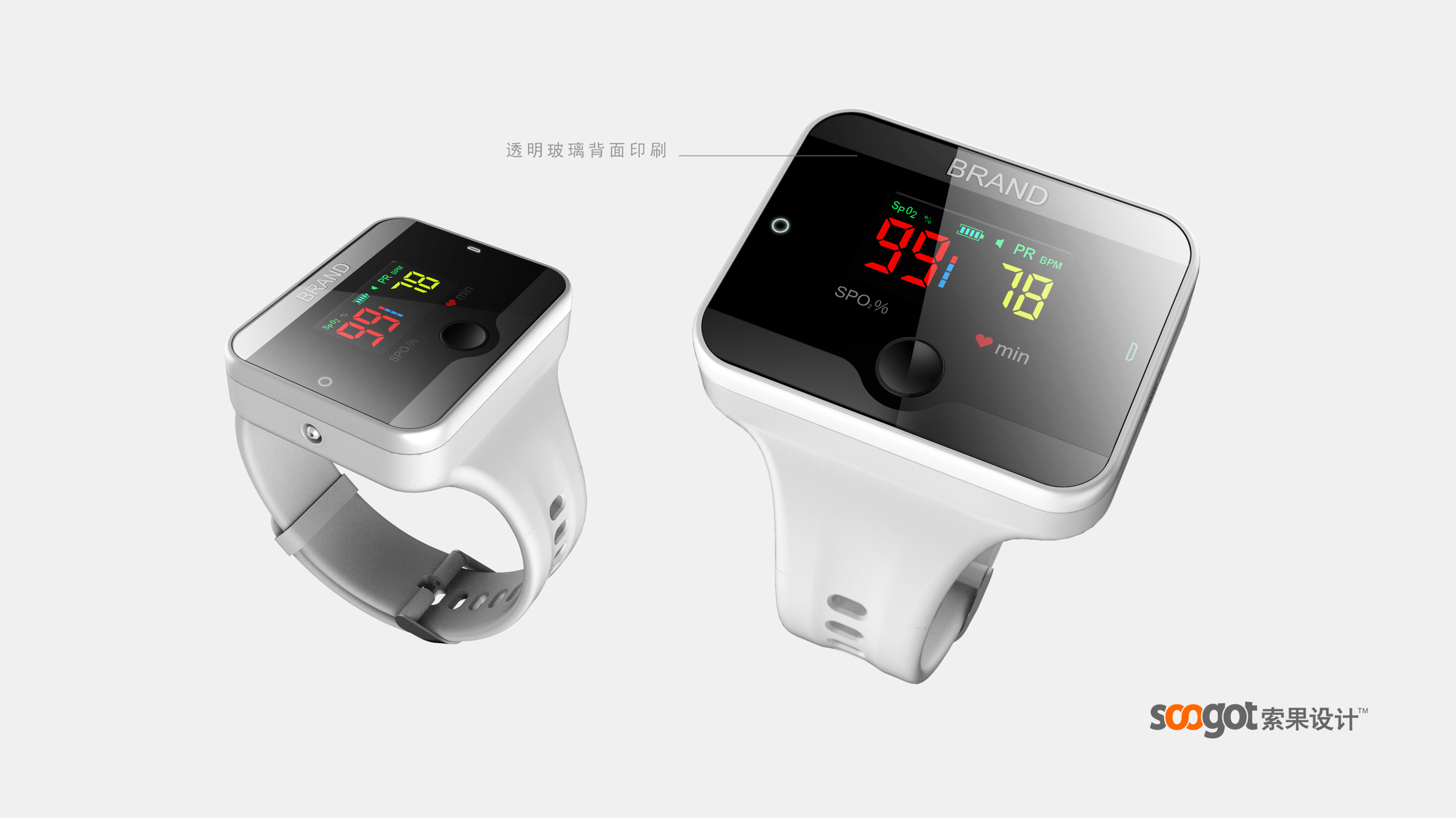 medical care，Medical device design，industrial design，Appearance design，Structural design，Medical device design company，fruit design，