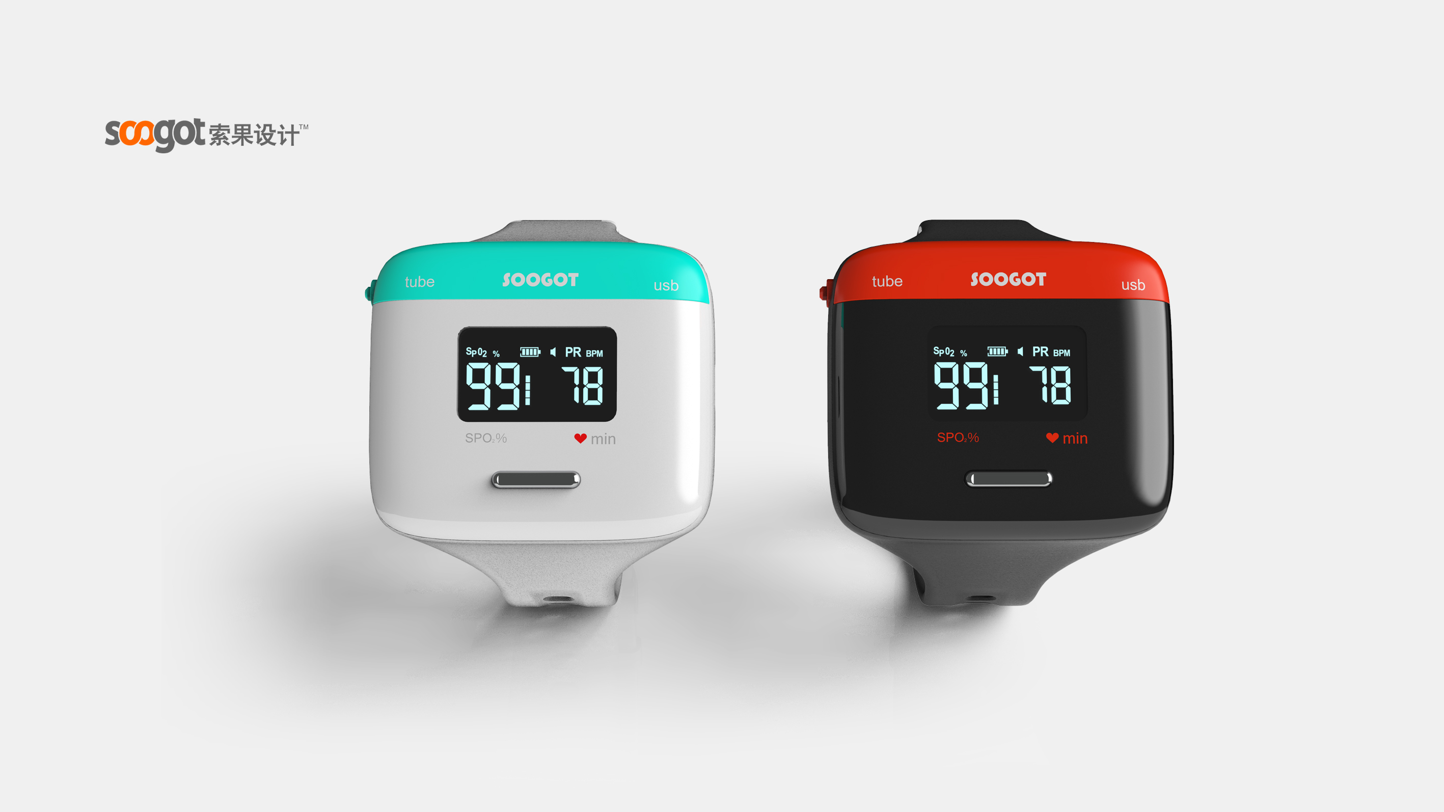 medical care，Medical device design，industrial design，Appearance design，Structural design，Medical device design company，fruit design，