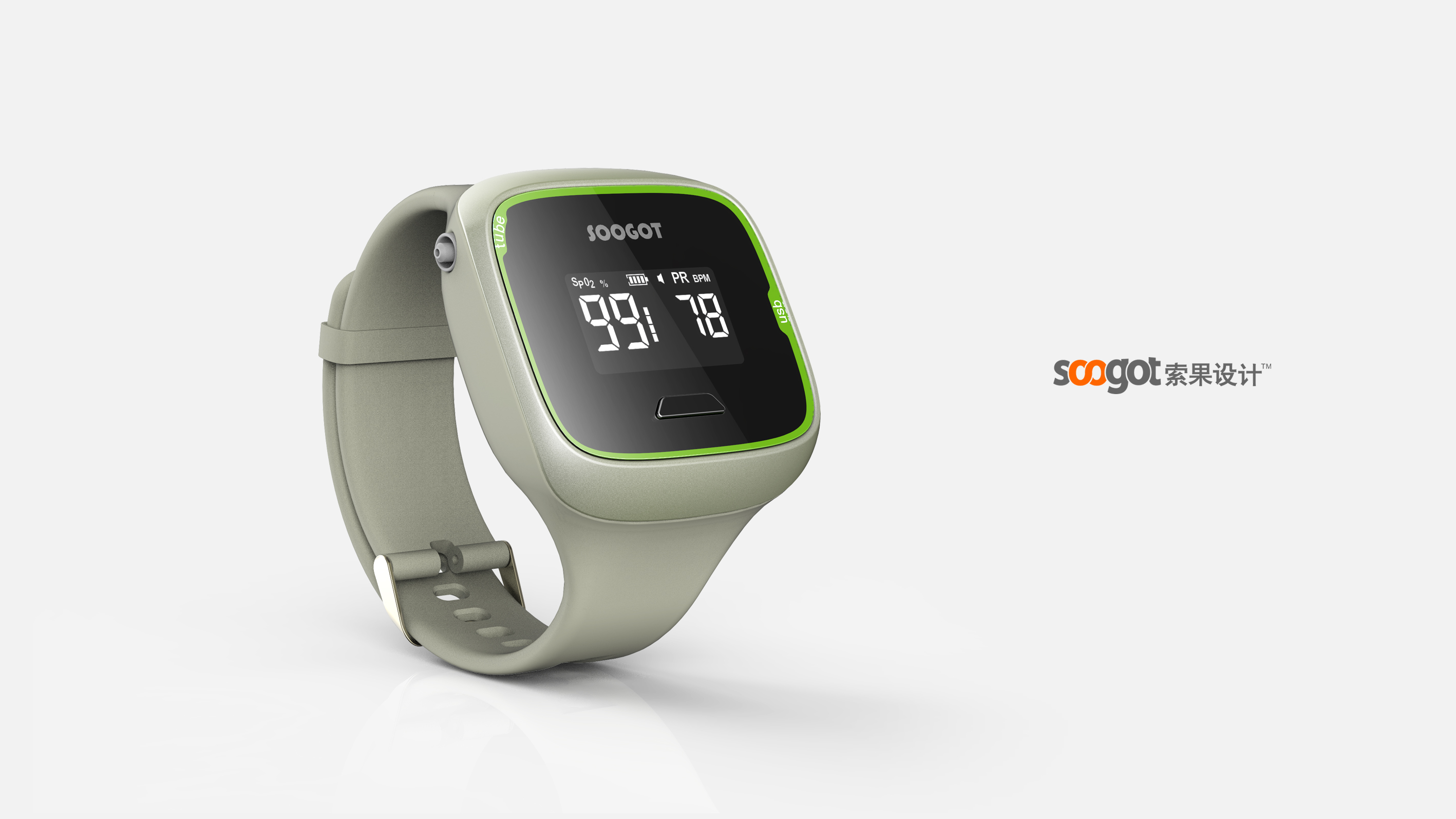 medical care，Medical device design，industrial design，Appearance design，Structural design，Medical device design company，fruit design，