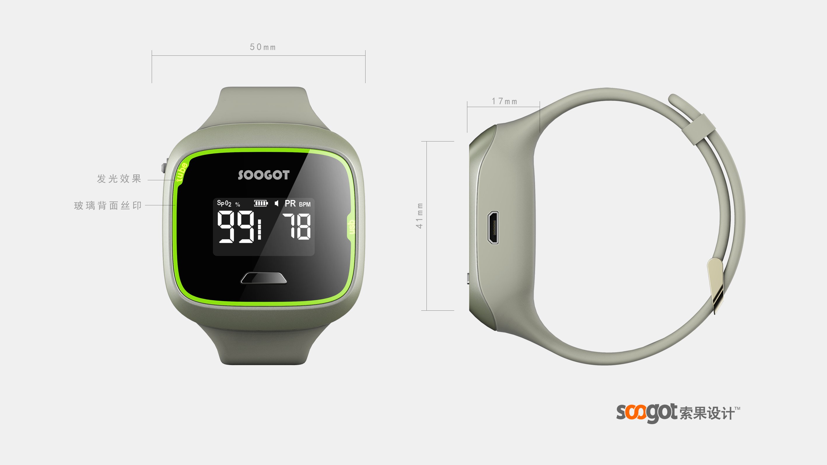 medical care，Medical device design，industrial design，Appearance design，Structural design，Medical device design company，fruit design，