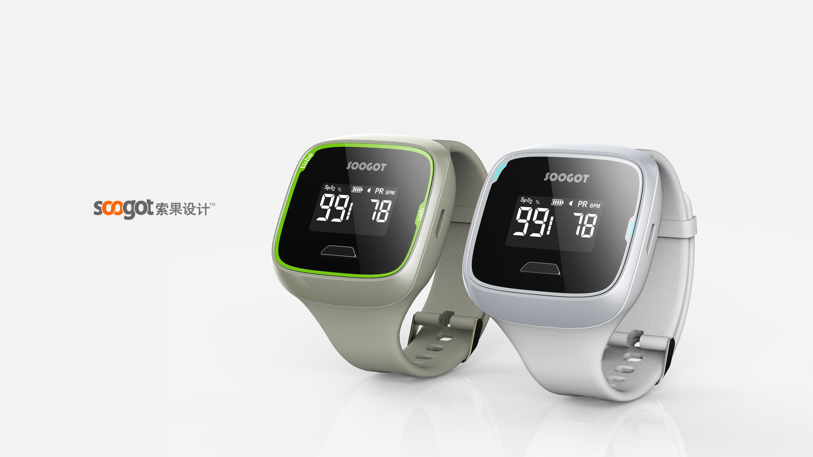 medical care，Medical device design，industrial design，Appearance design，Structural design，Medical device design company，fruit design，