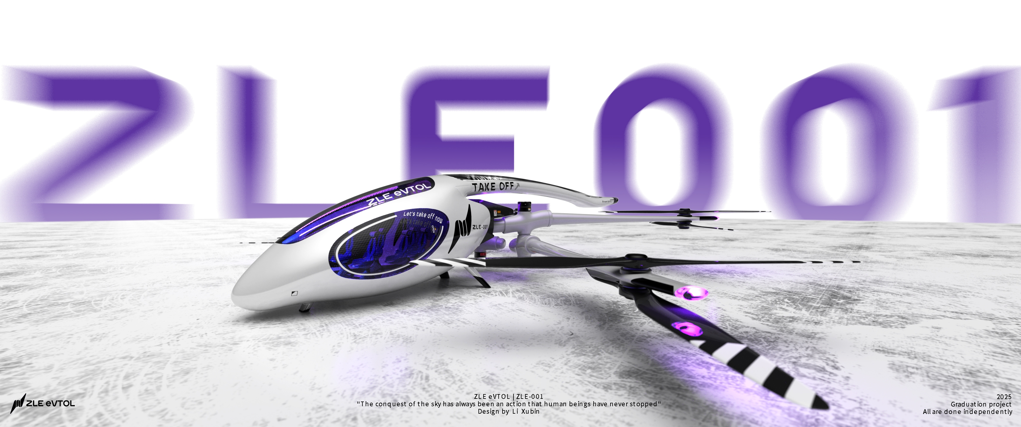 vehicle，Bionics Design ，conceptual design，