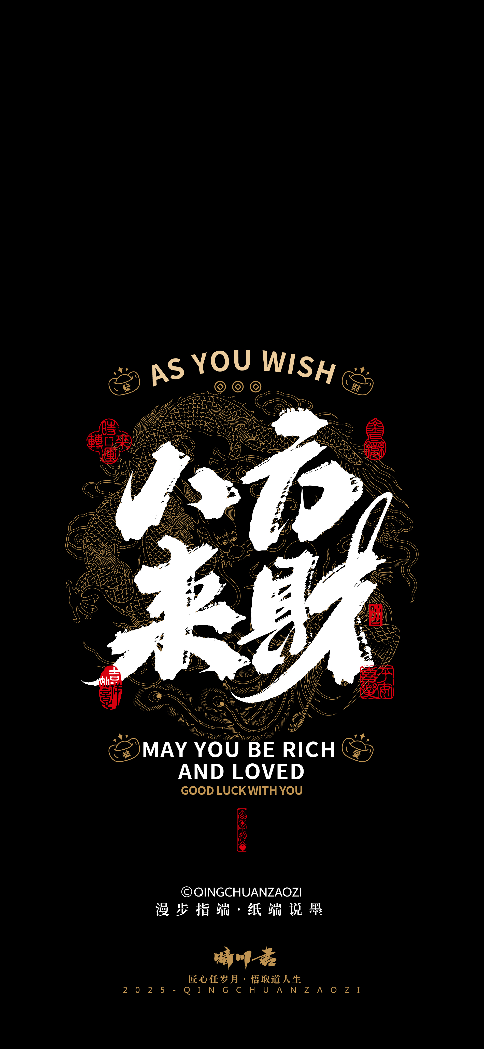 Font design，Commercial calligraphy，Brush handwriting，Cultural creation，Creative copywriting，Mobile wallpaper，Chinese style，Brand packaging，