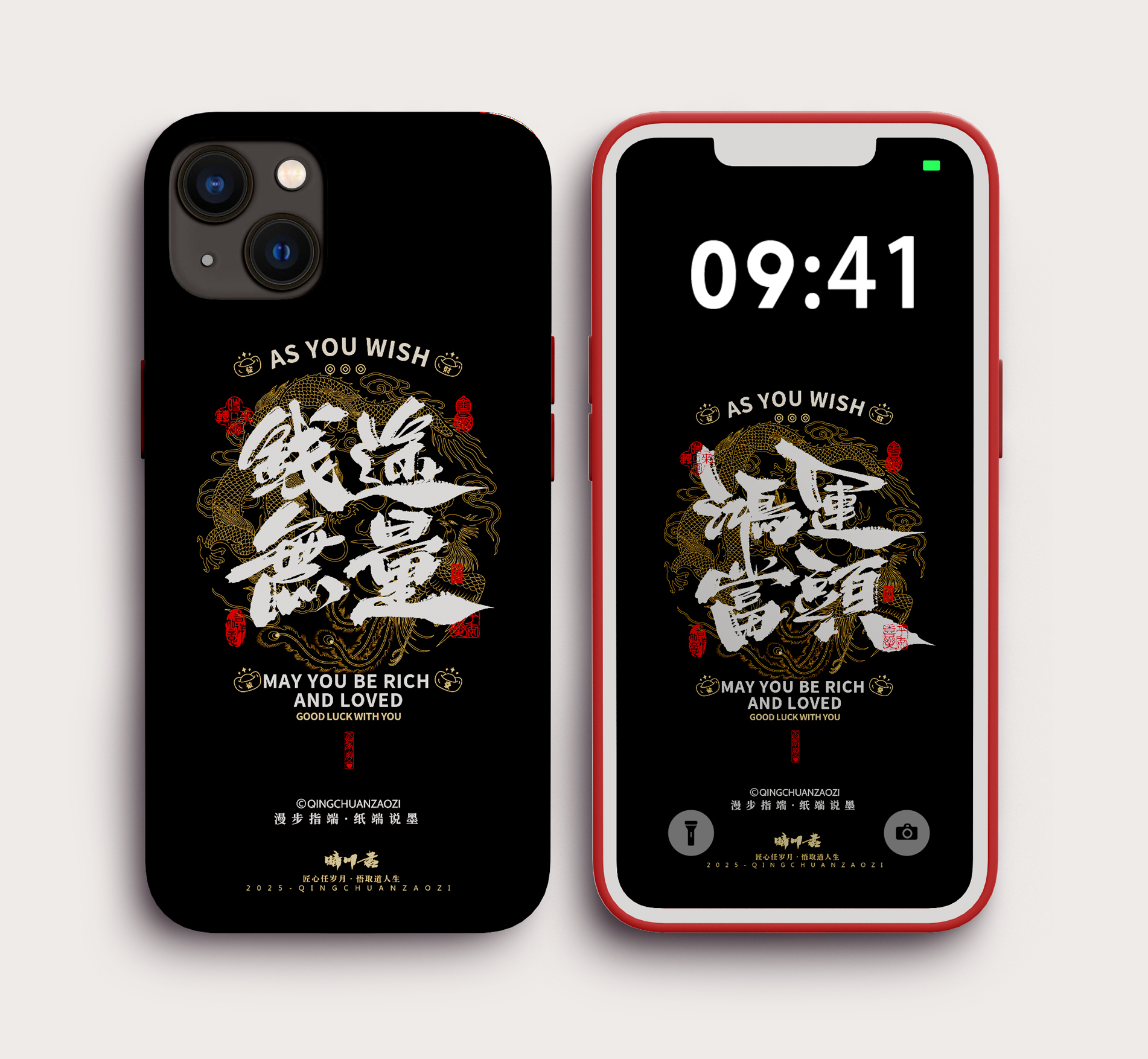 Font design，Commercial calligraphy，Brush handwriting，Cultural creation，Creative copywriting，Mobile wallpaper，Chinese style，Brand packaging，