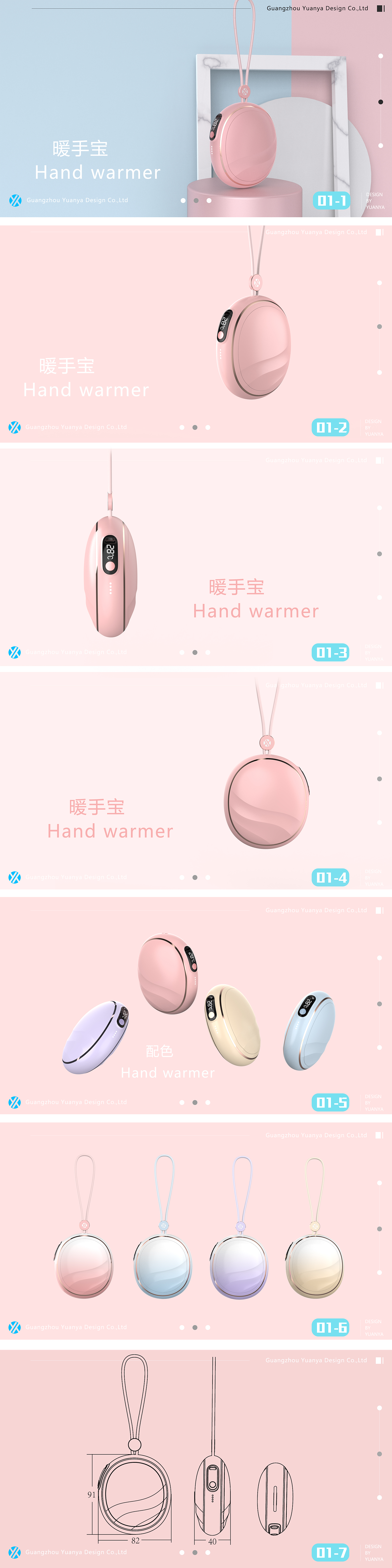 warm，